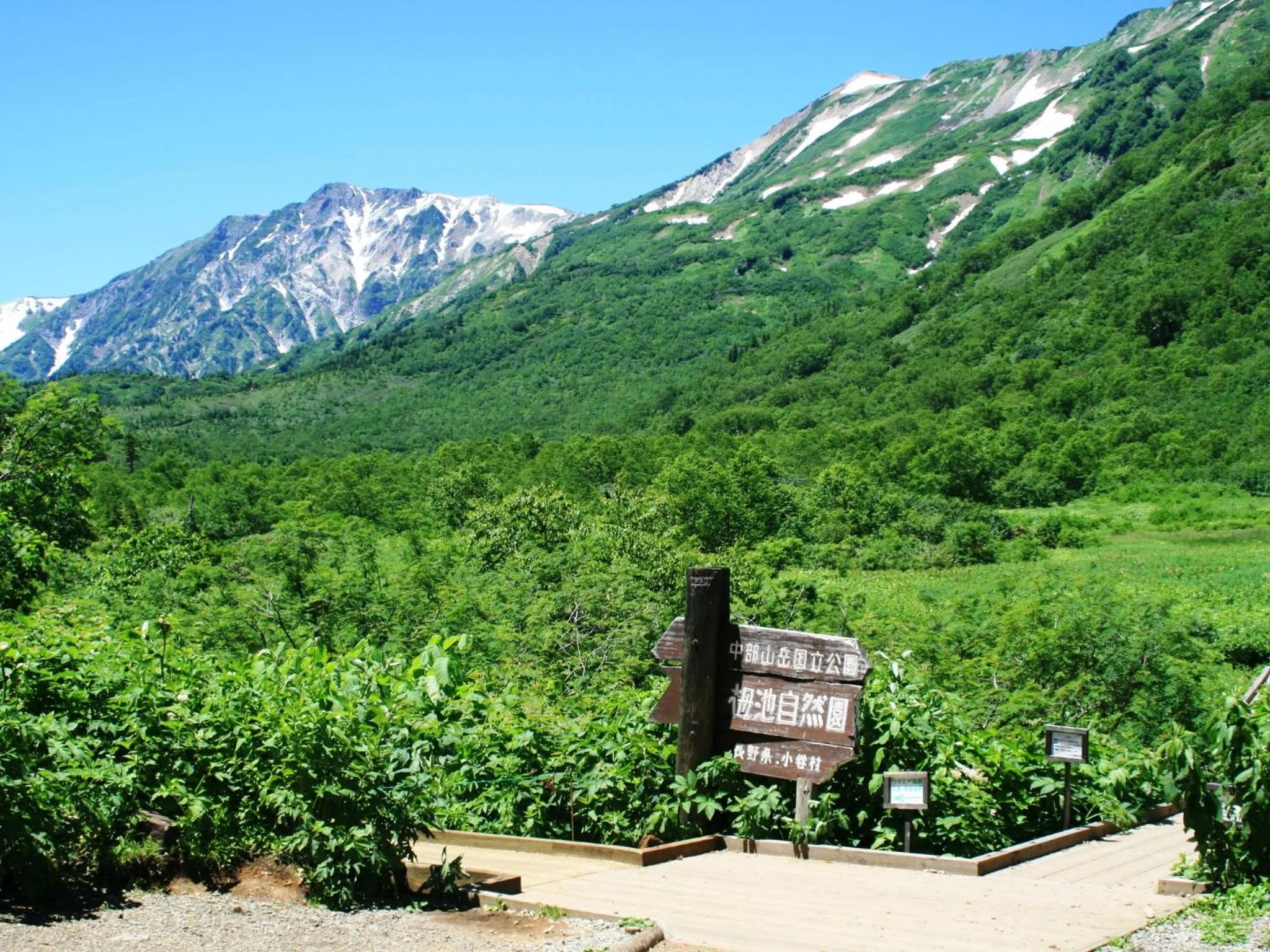 Off site in Hotel Abest Happo Aldea