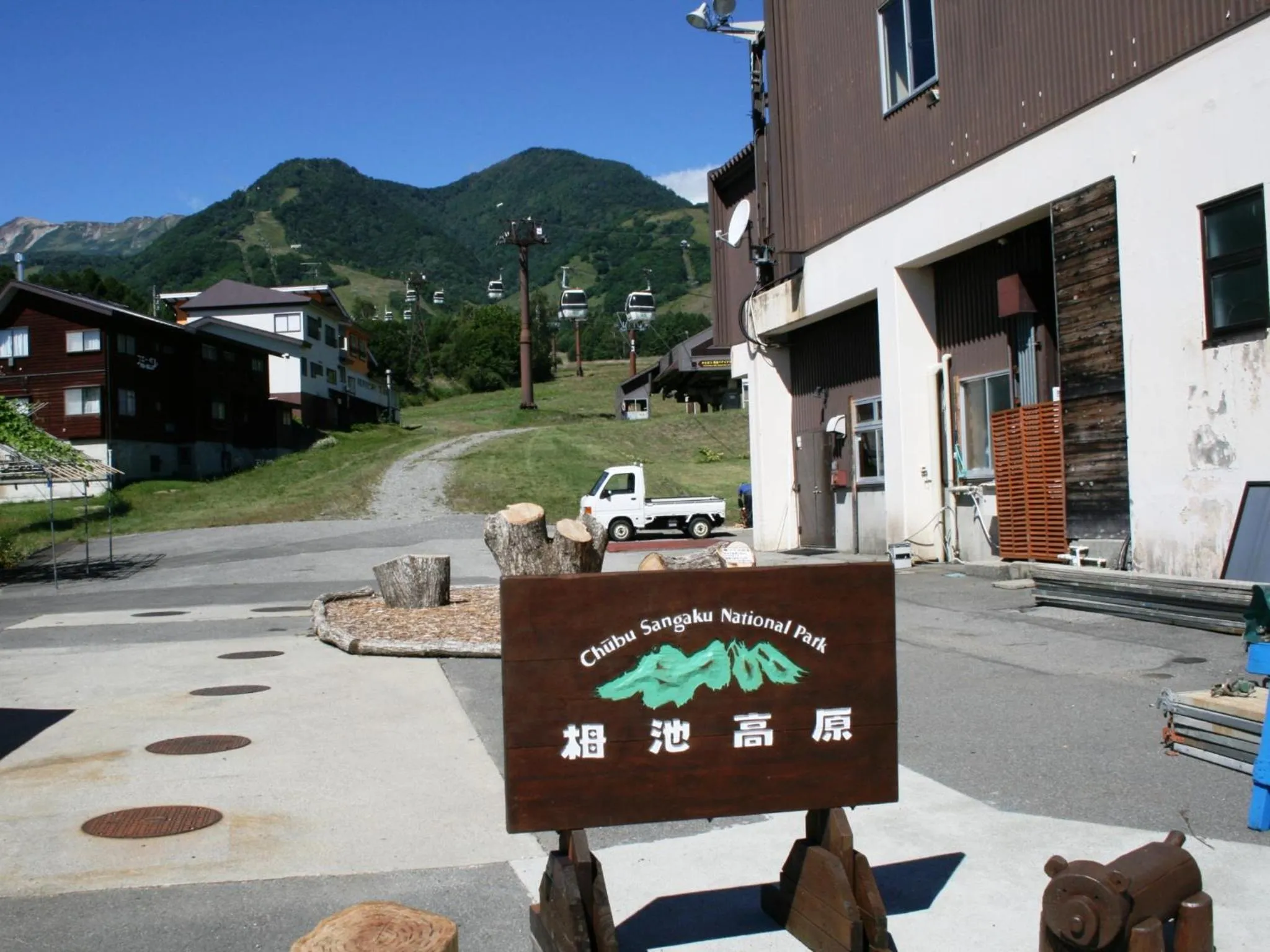 Off site in Hotel Abest Happo Aldea