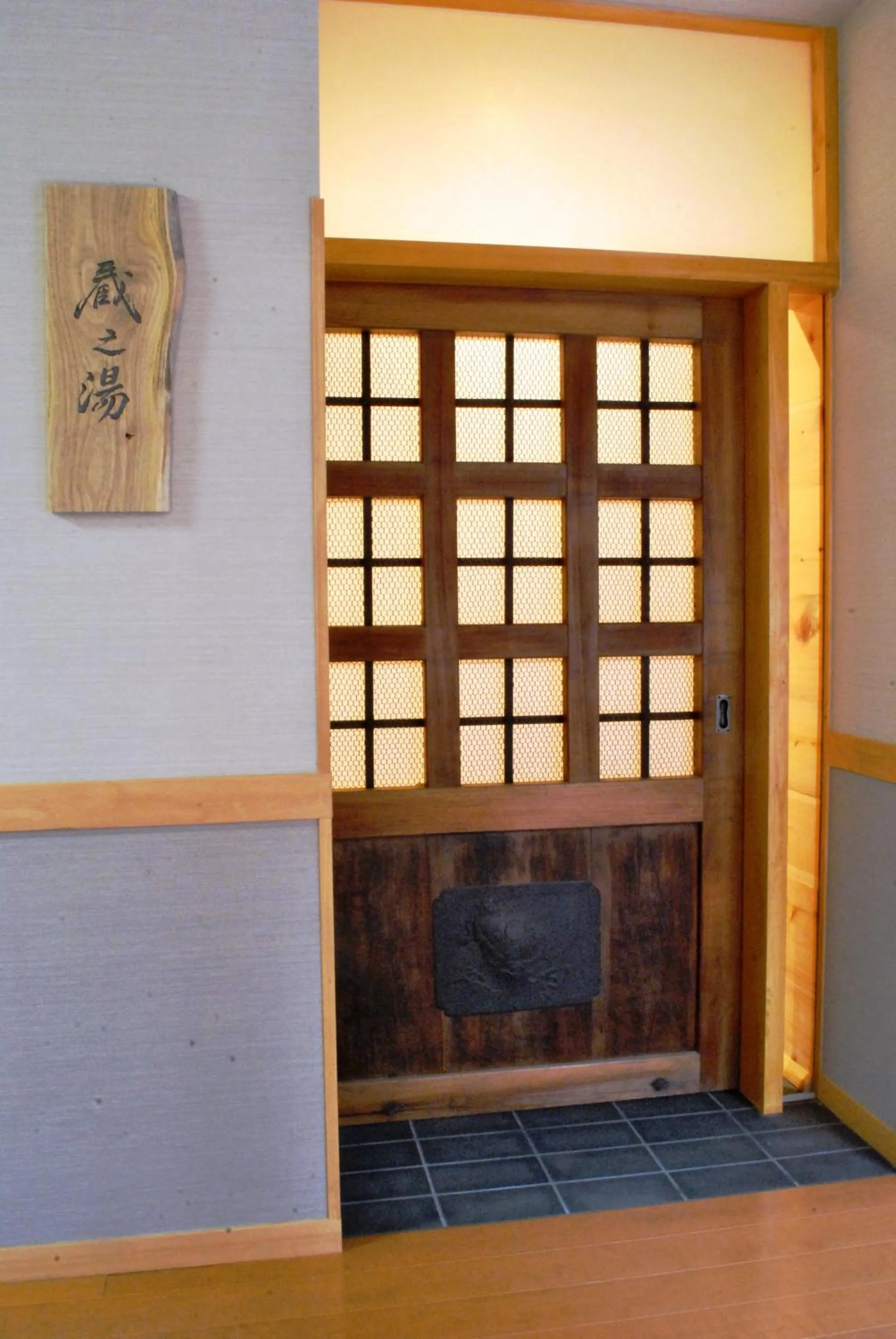 Spa and wellness centre/facilities in Nissho Besso