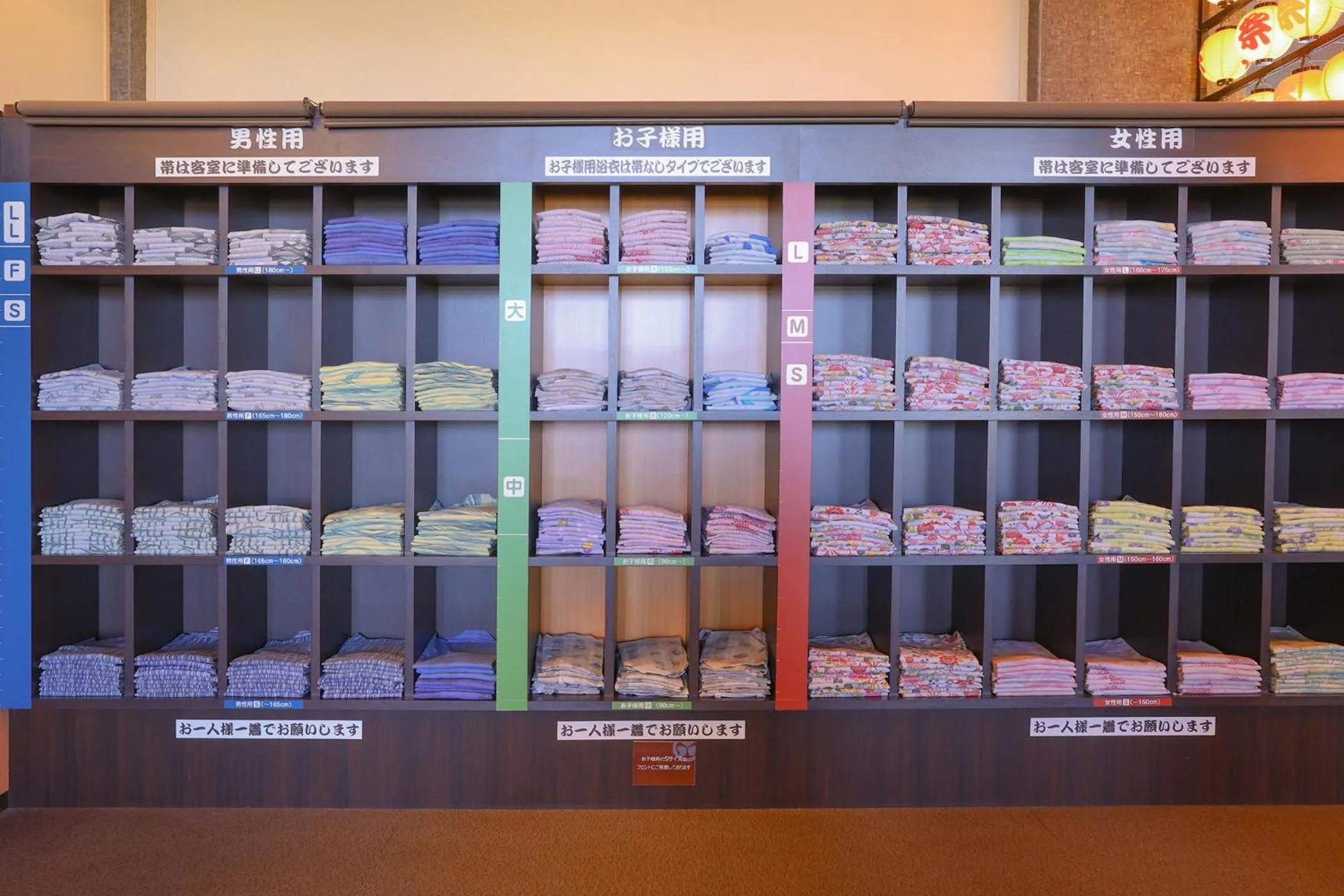 Area and facilities in Ooedo Onsen Monogatari Nagayama