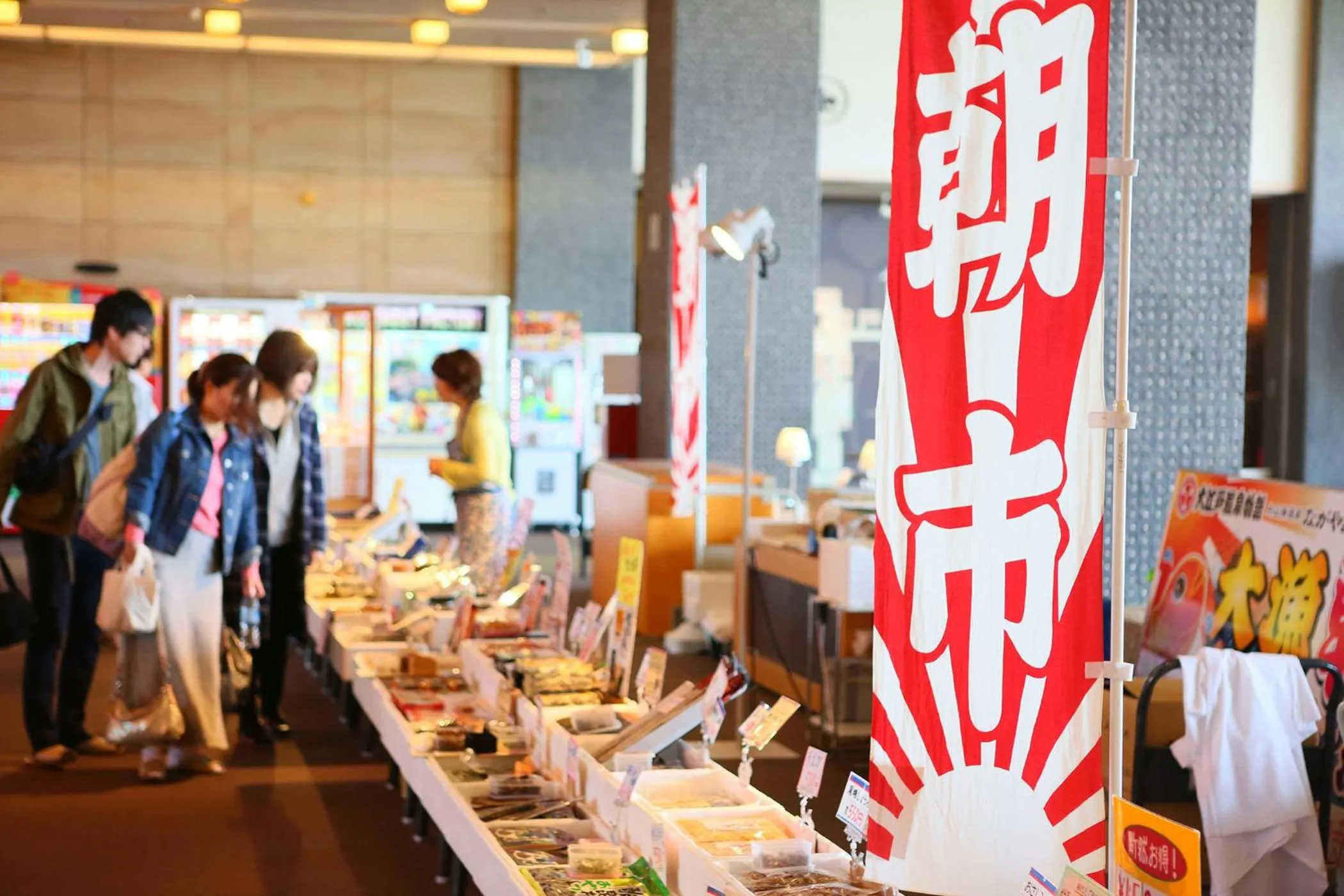 Area and facilities in Ooedo Onsen Monogatari Nagayama
