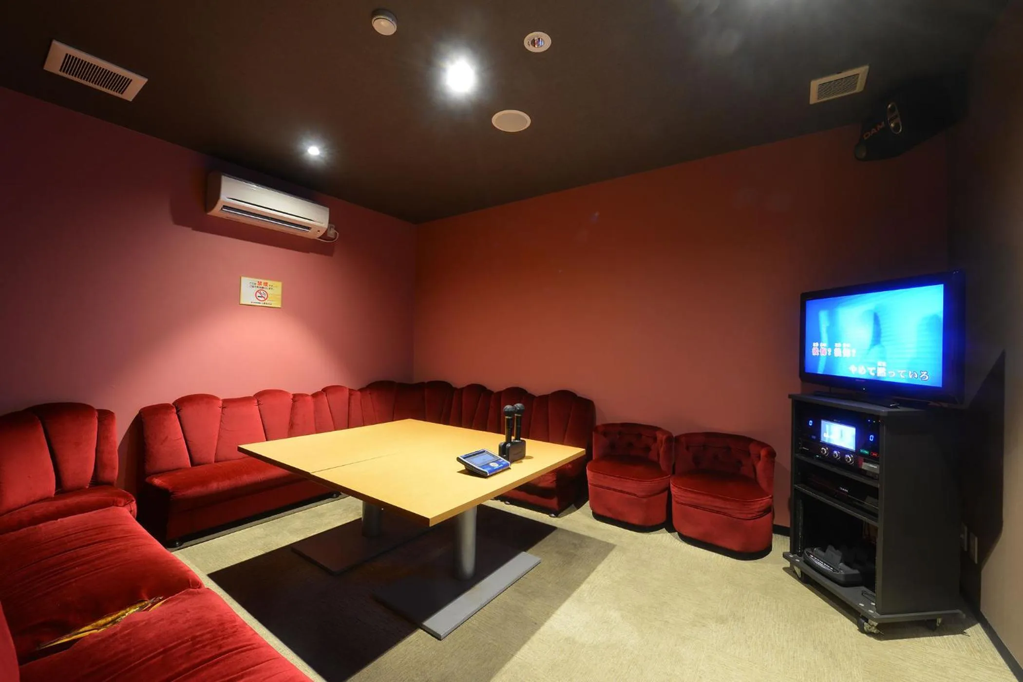 Karaoke in Ooedo Onsen Monogatari Awara