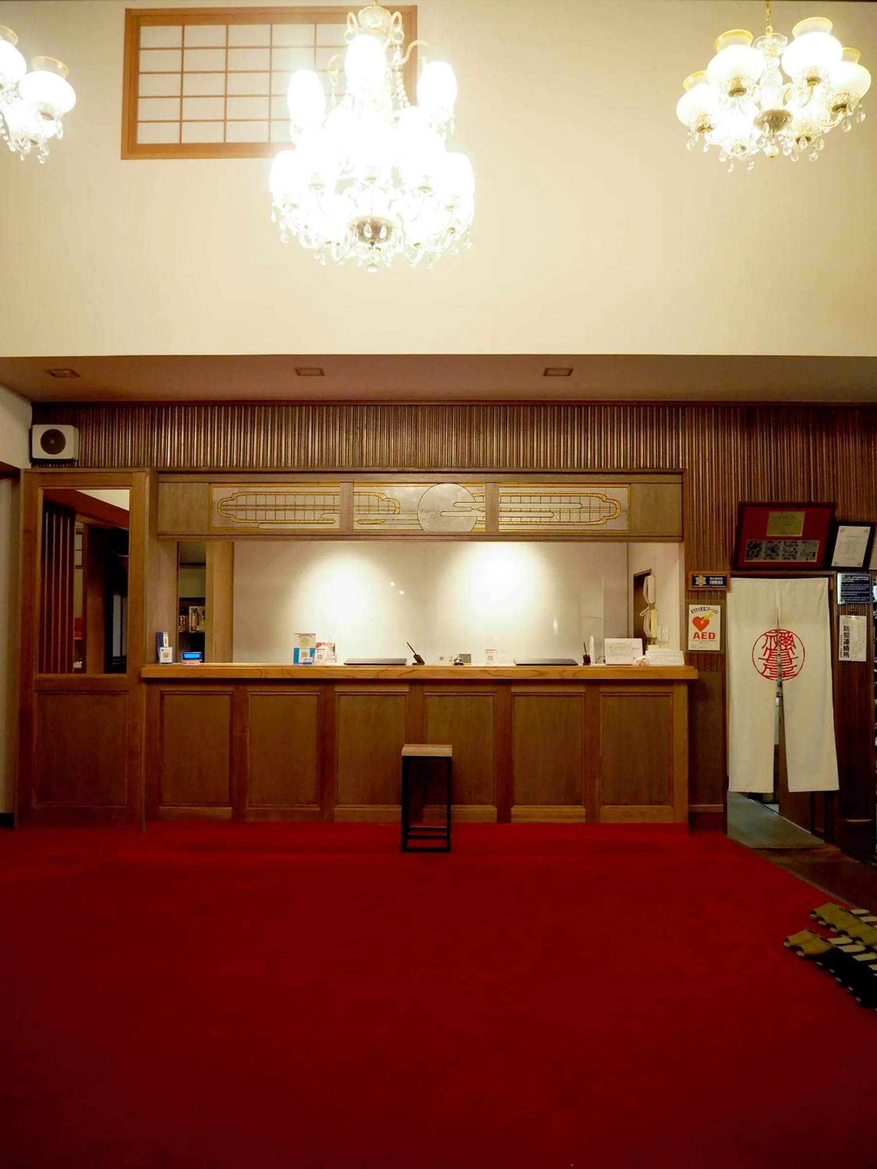 Lobby or reception in Negiya Ryofukaku
