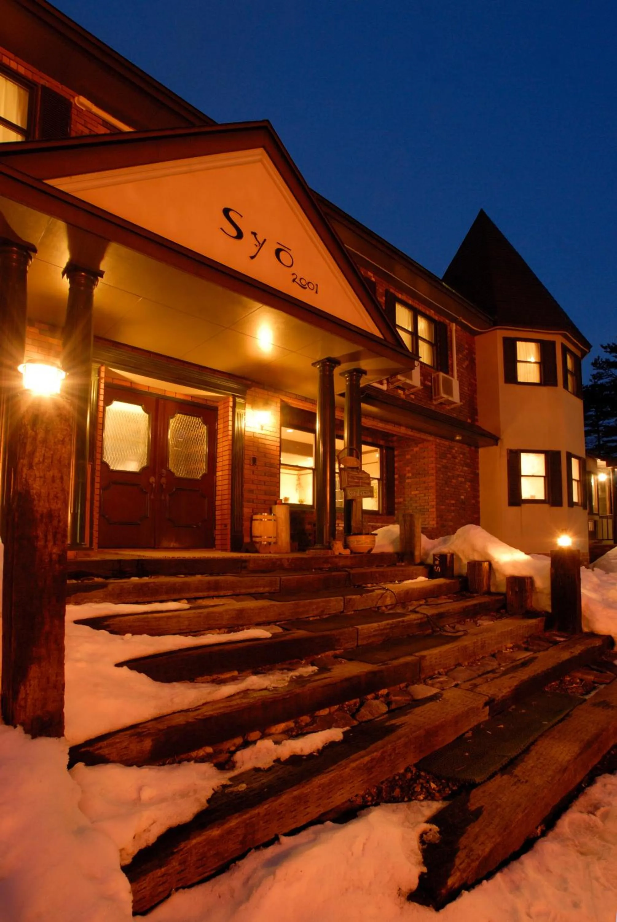 Facade/entrance in Pension Syo