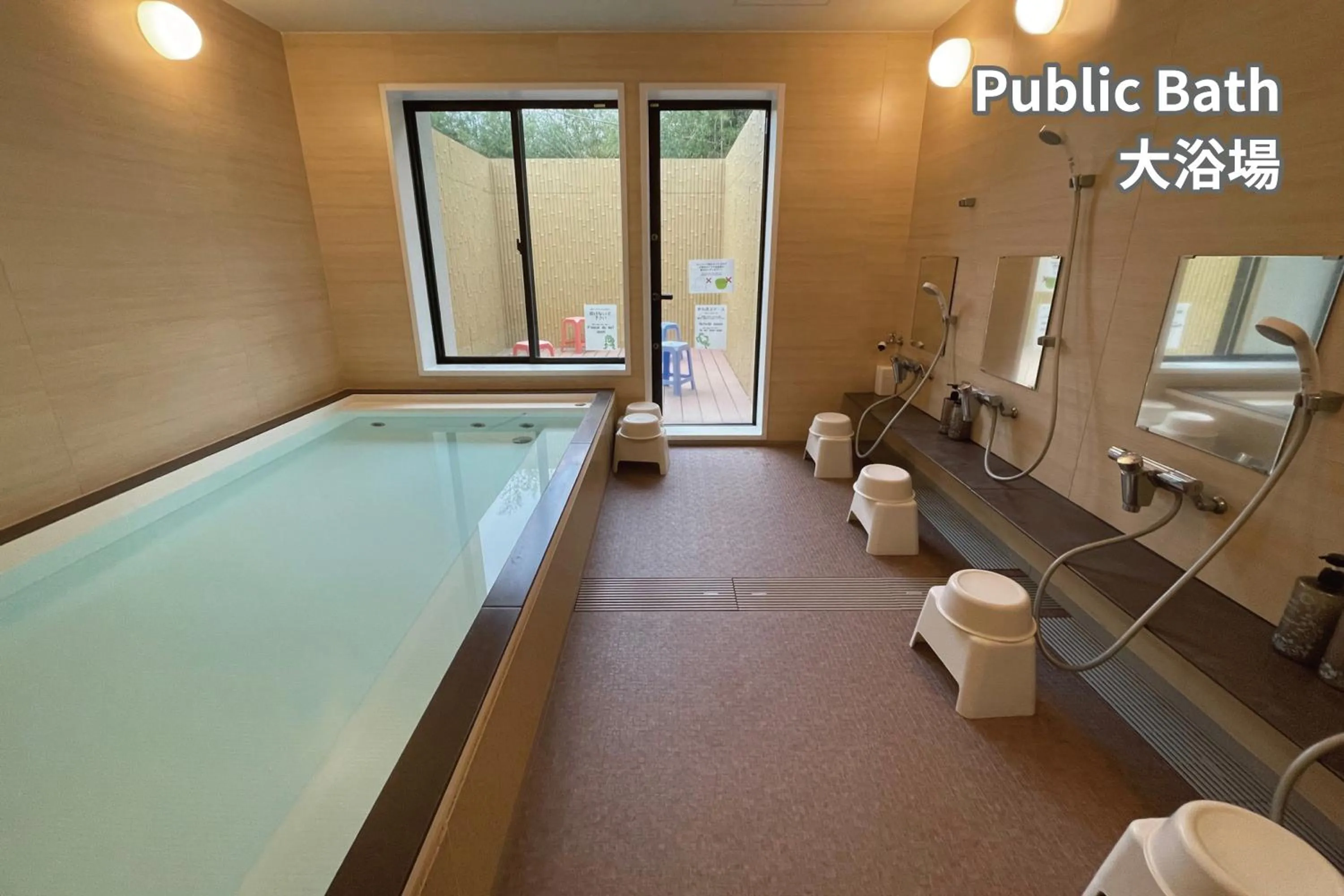 Public Bath in J-Hoppers Lake Biwa Guesthouse