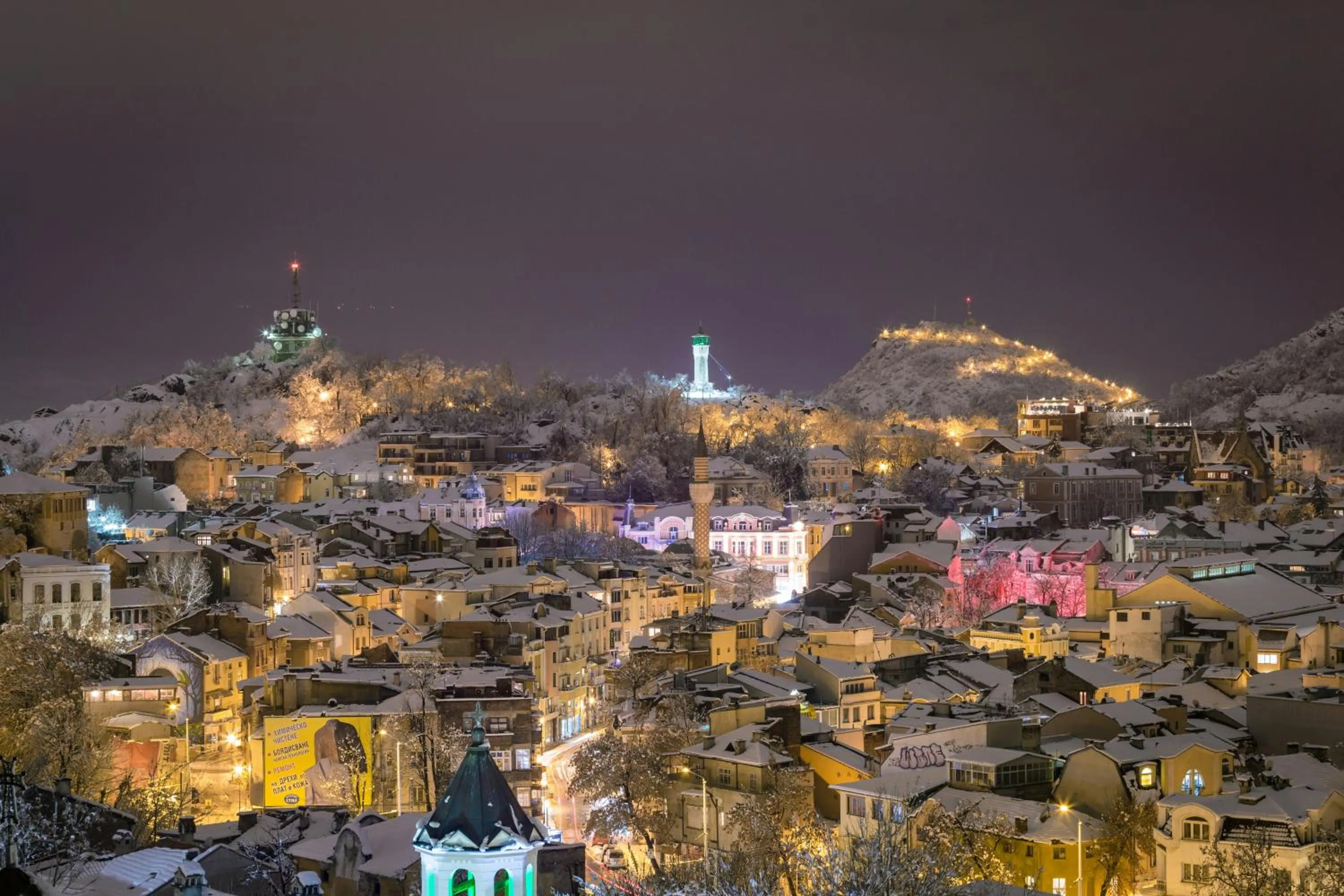 Nearby landmark in Park Hotel Plovdiv