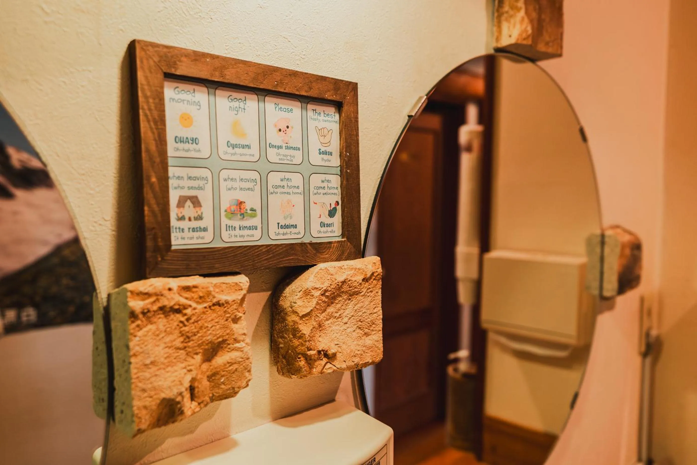 Area and facilities in Hakuba Pension & Log Hotel Meteor