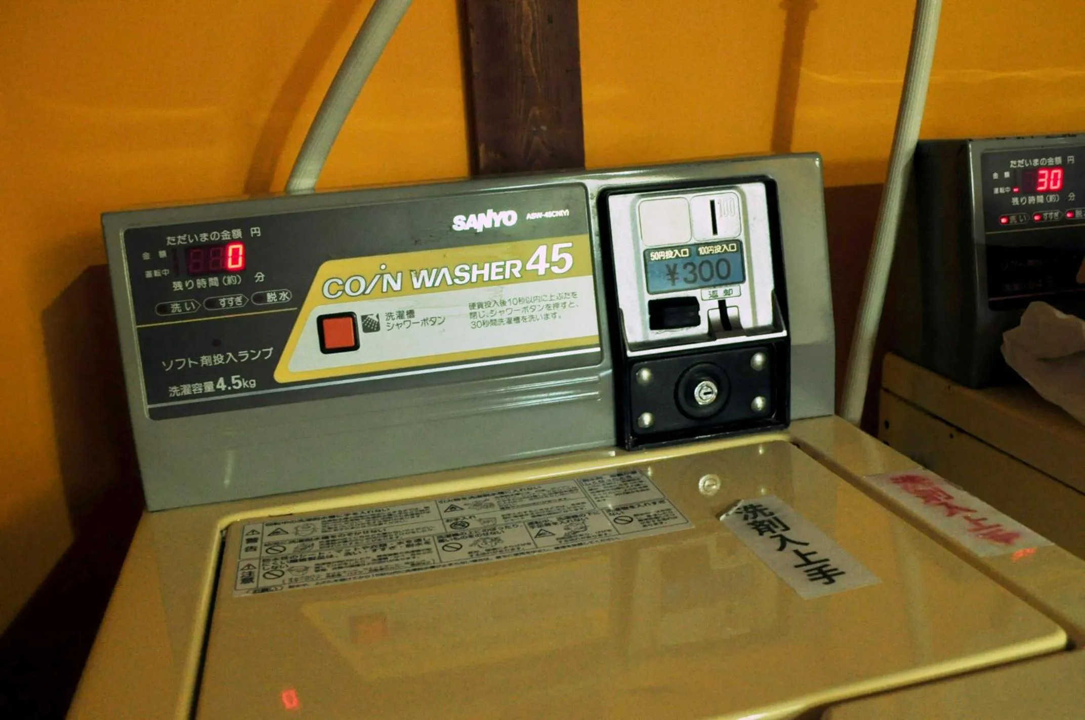 Area and facilities in Guest house HiDE