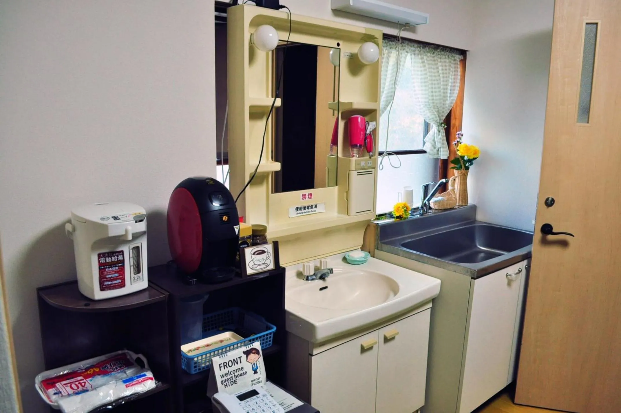 Area and facilities in Guest house HiDE