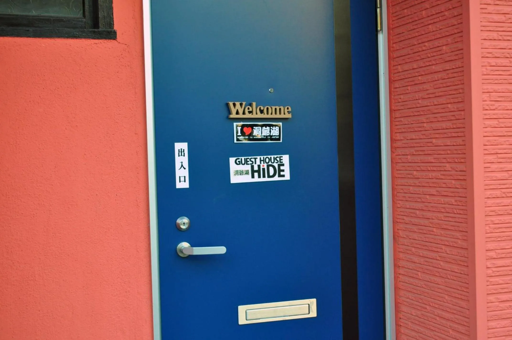 Facade/entrance in Guest house HiDE