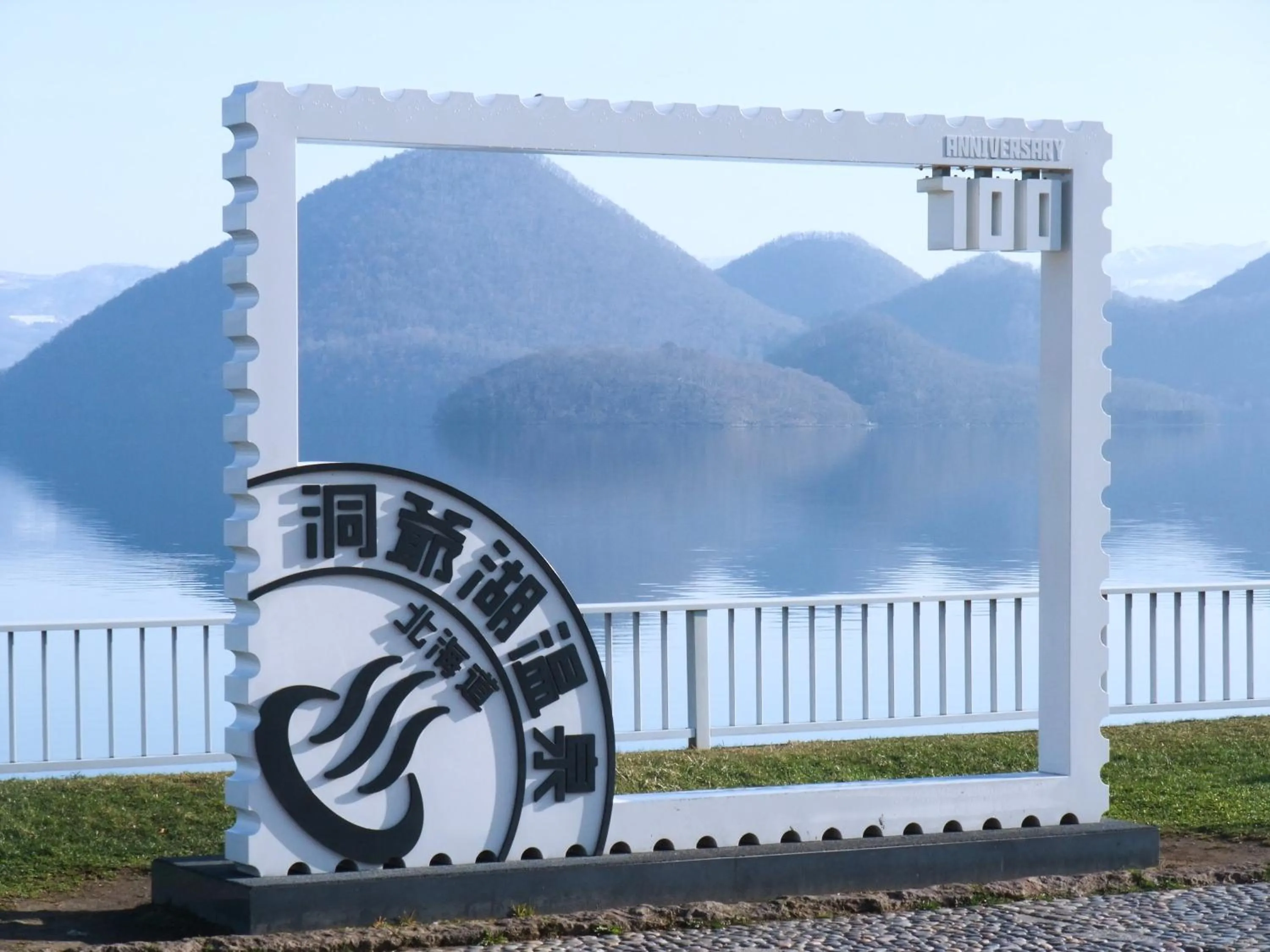 Off site in Guest house HiDE