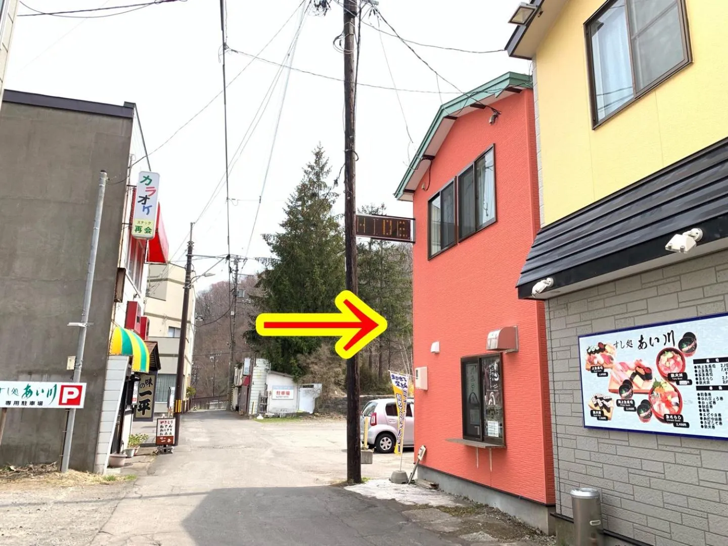 Street view in Guest house HiDE