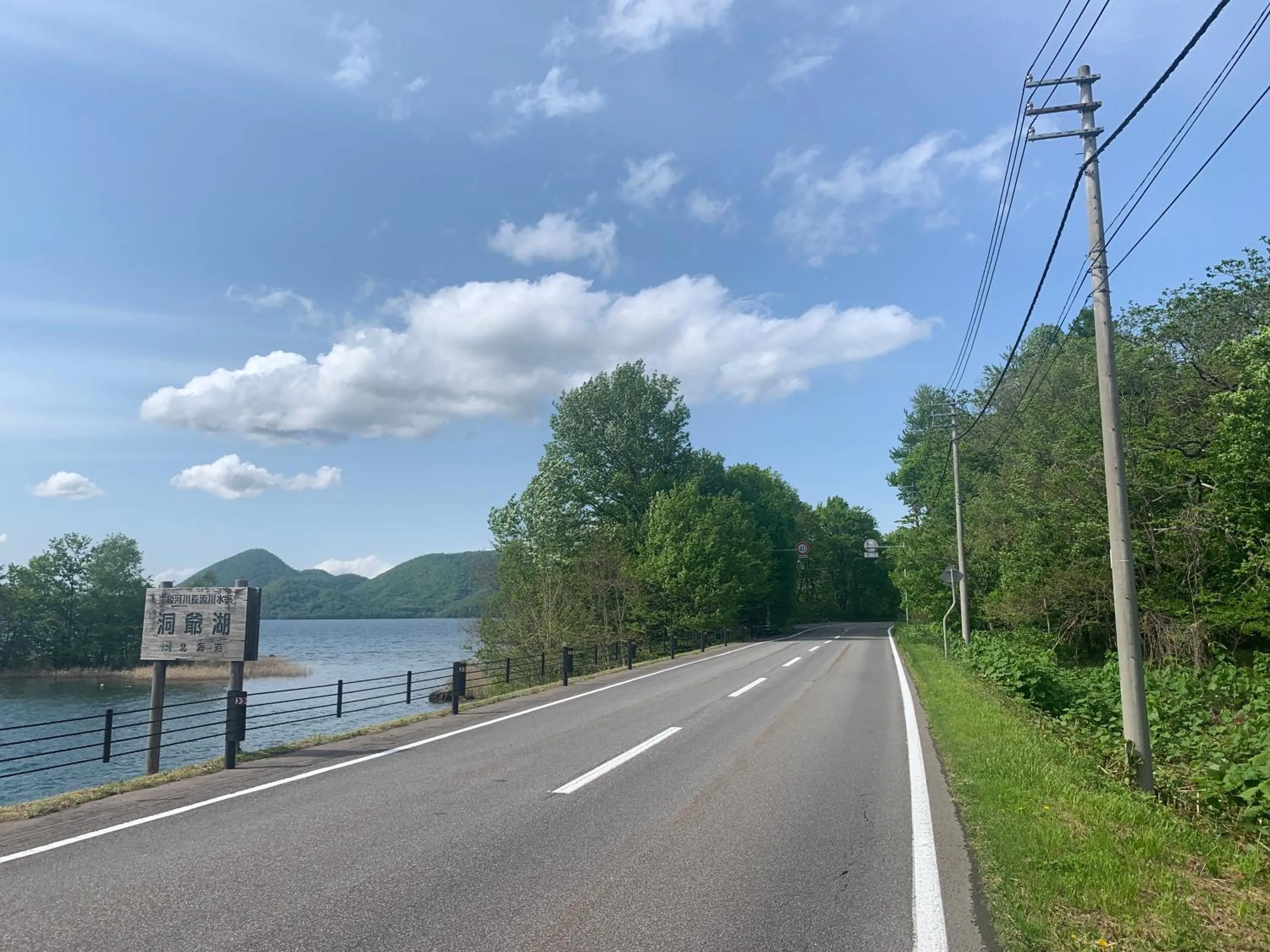 Off site in Guest house HiDE