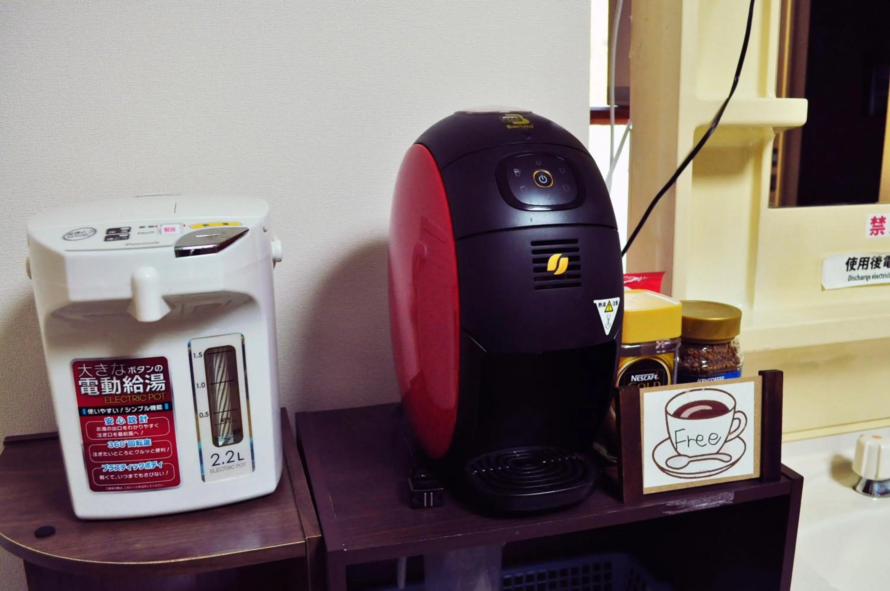 Area and facilities in Guest house HiDE