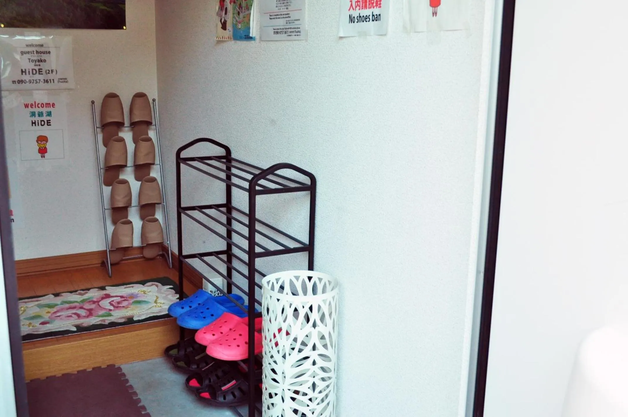 Area and facilities, Bed in Guest house HiDE