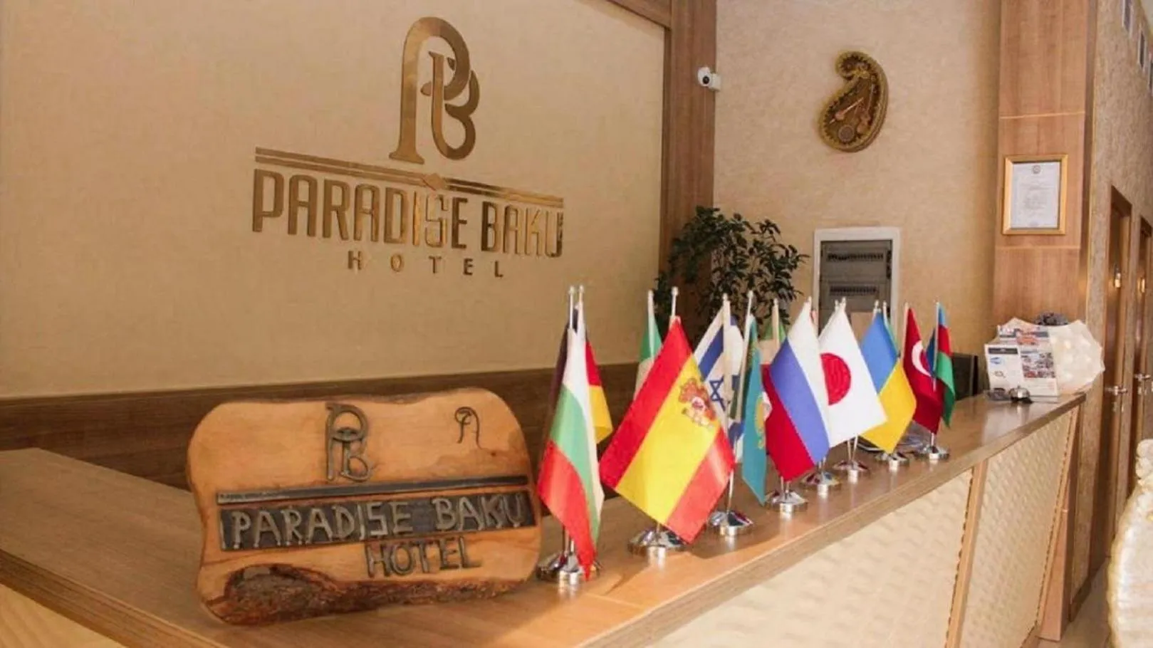 Lobby or reception in Paradise Hotel Baku