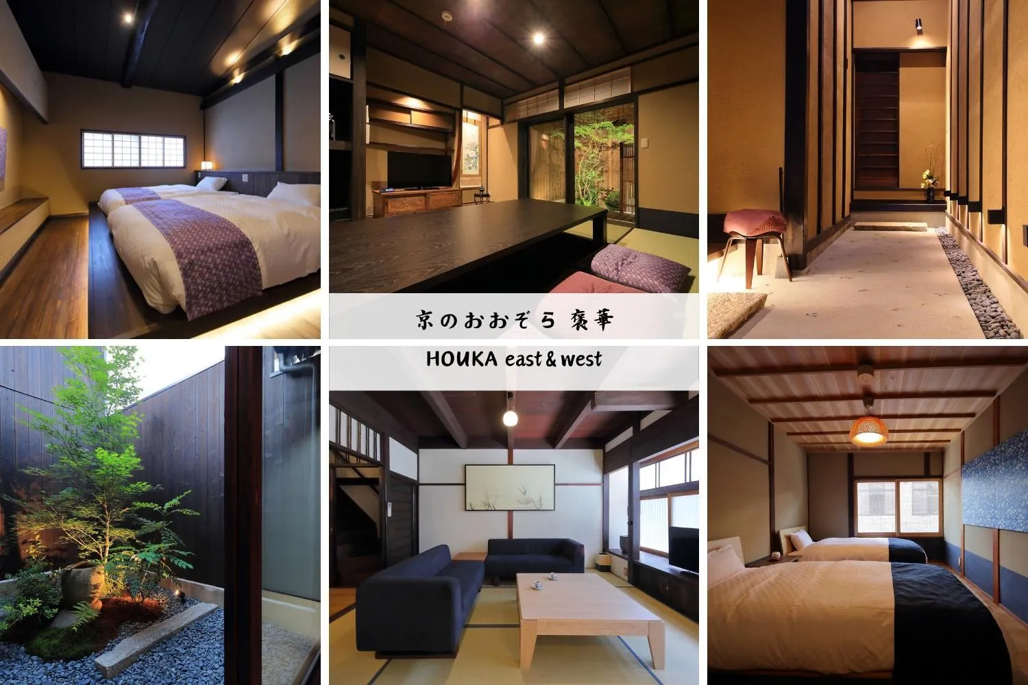 Photo of the whole room, Bed in Houka