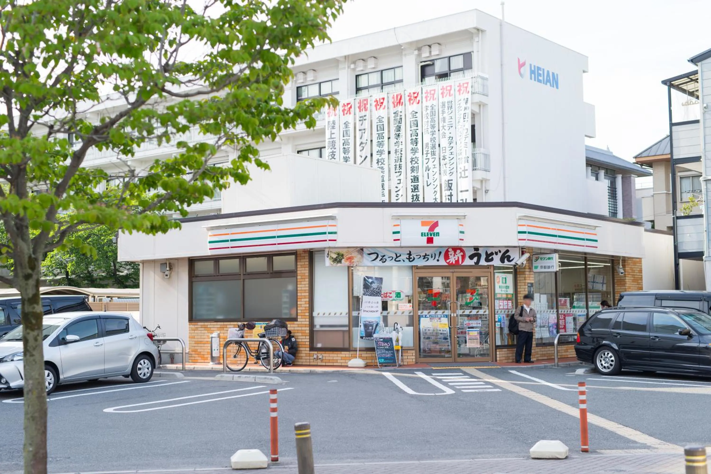 Neighbourhood in Stay SAKURA Kyoto Zen