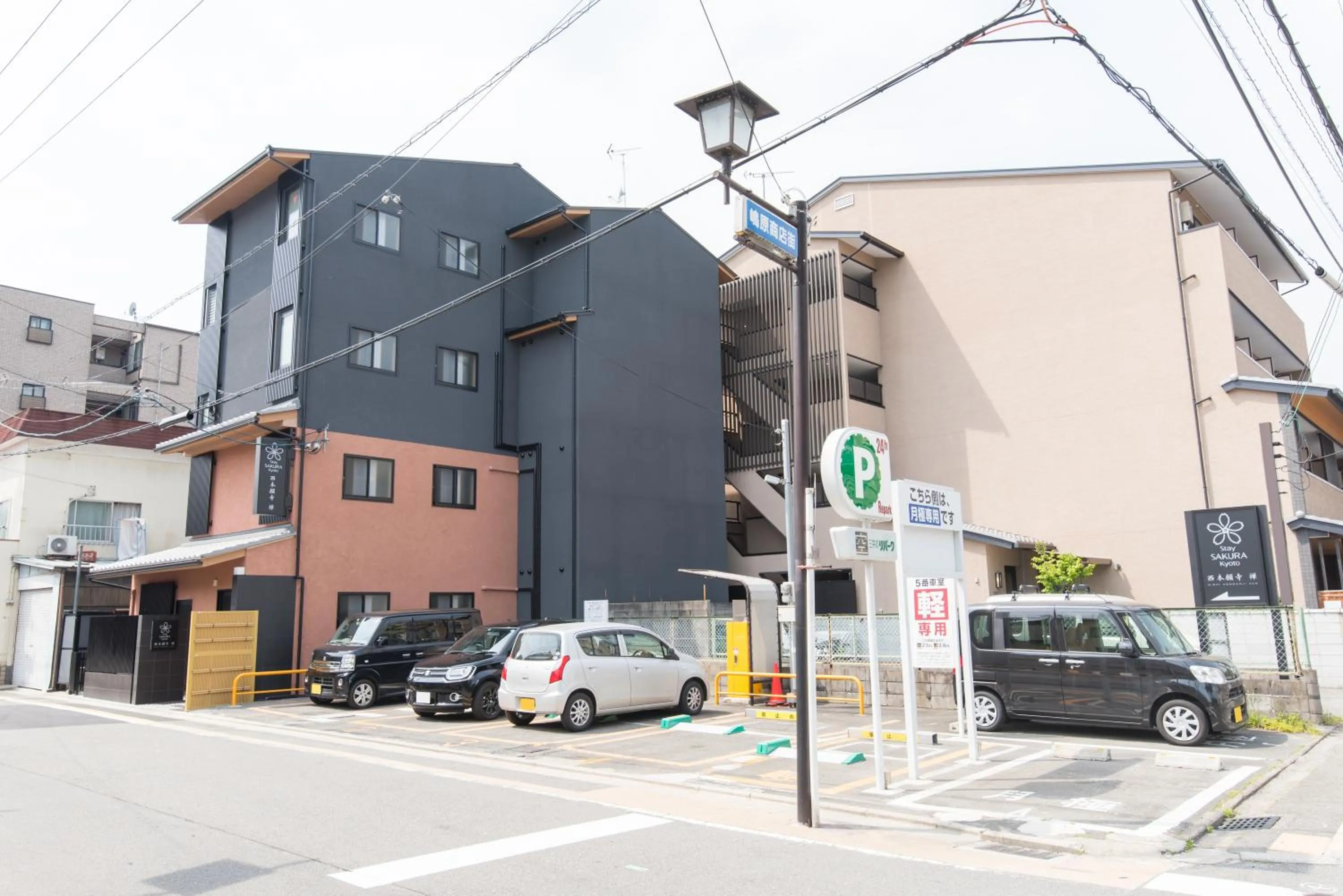 Facade/entrance in Stay SAKURA Kyoto Zen