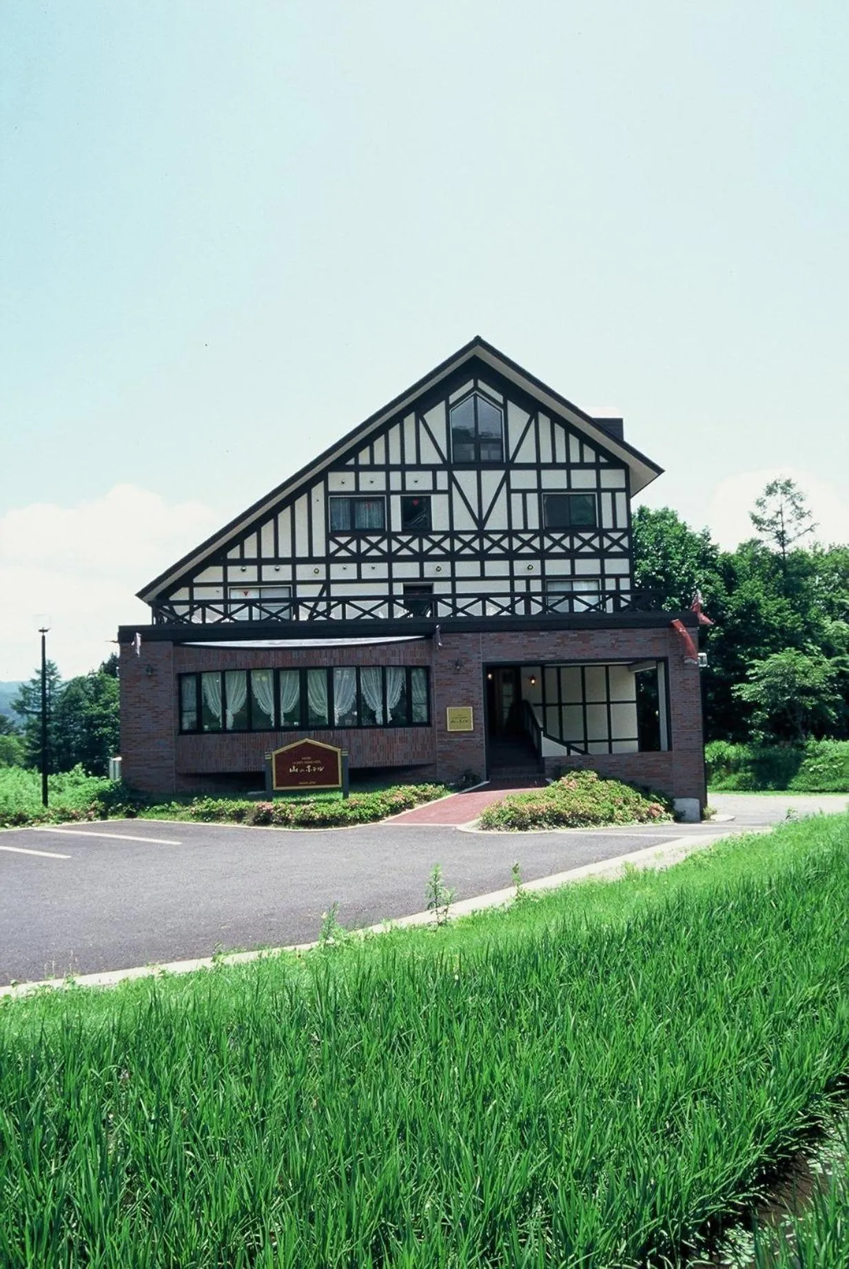 Facade/entrance in Hakuba Yamano Hotel