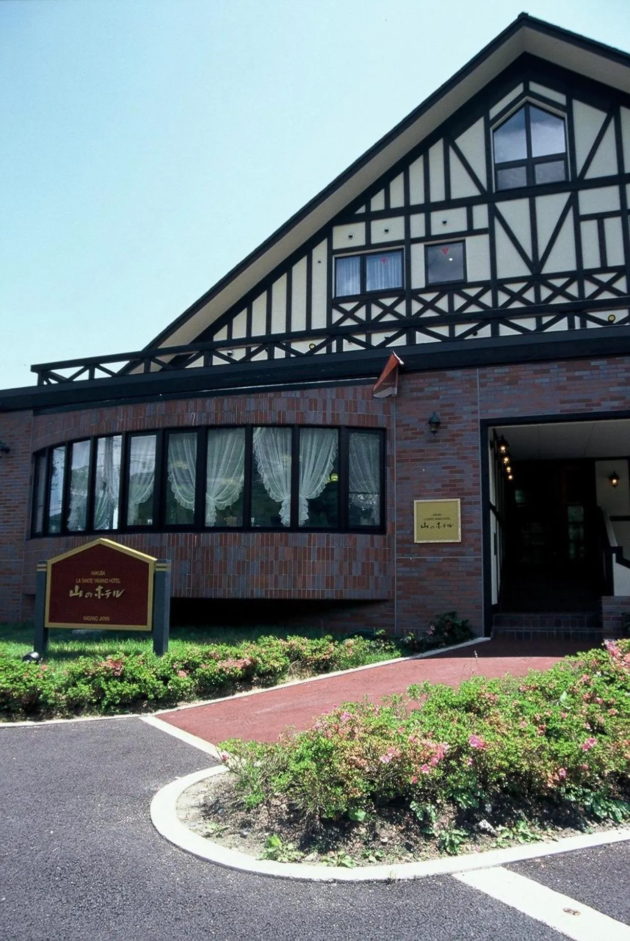 Facade/entrance in Hakuba Yamano Hotel