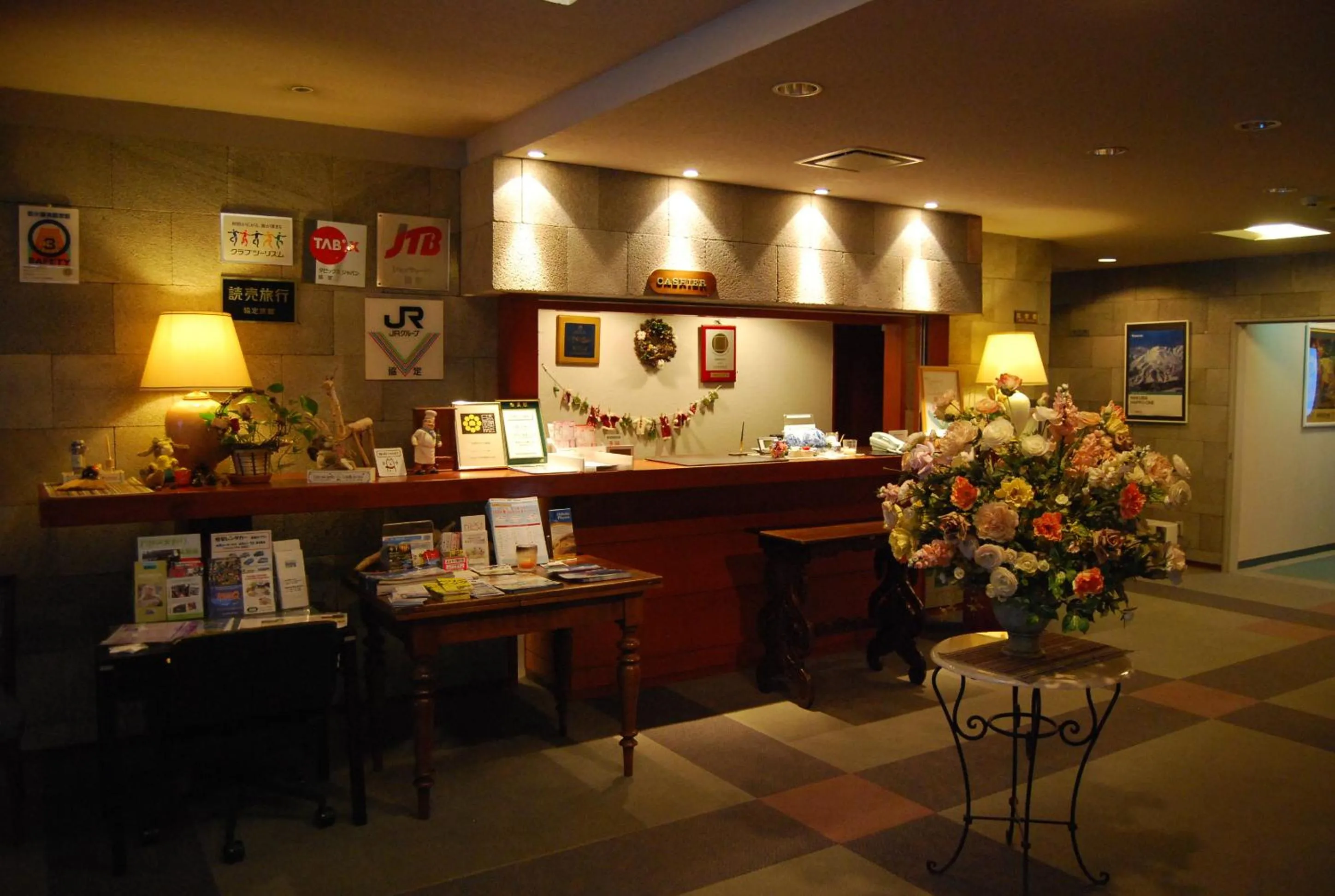 Lobby or reception in Hakuba Hotel Ougiya