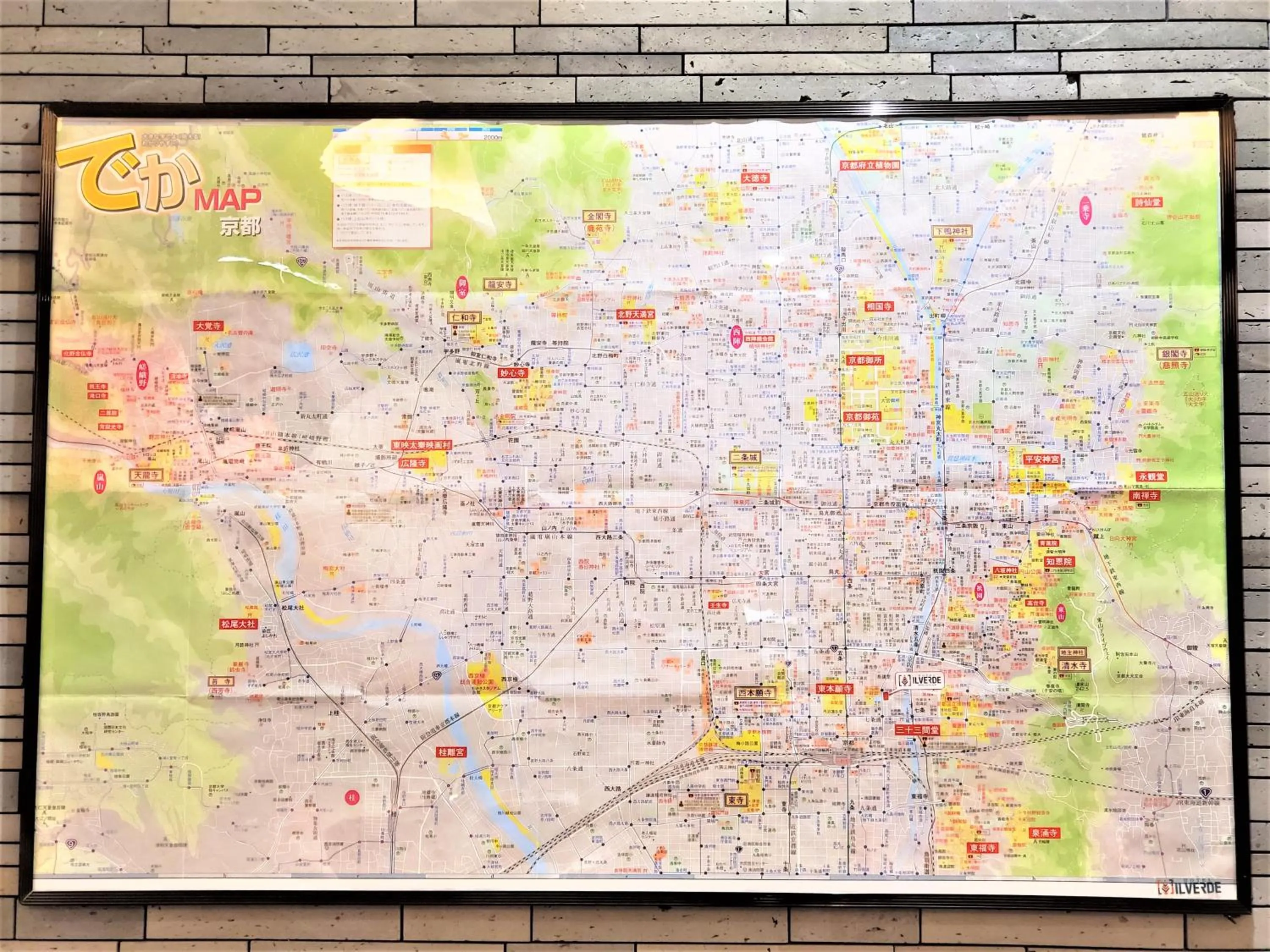 Decorative detail in Hotel IL Verde Kyoto