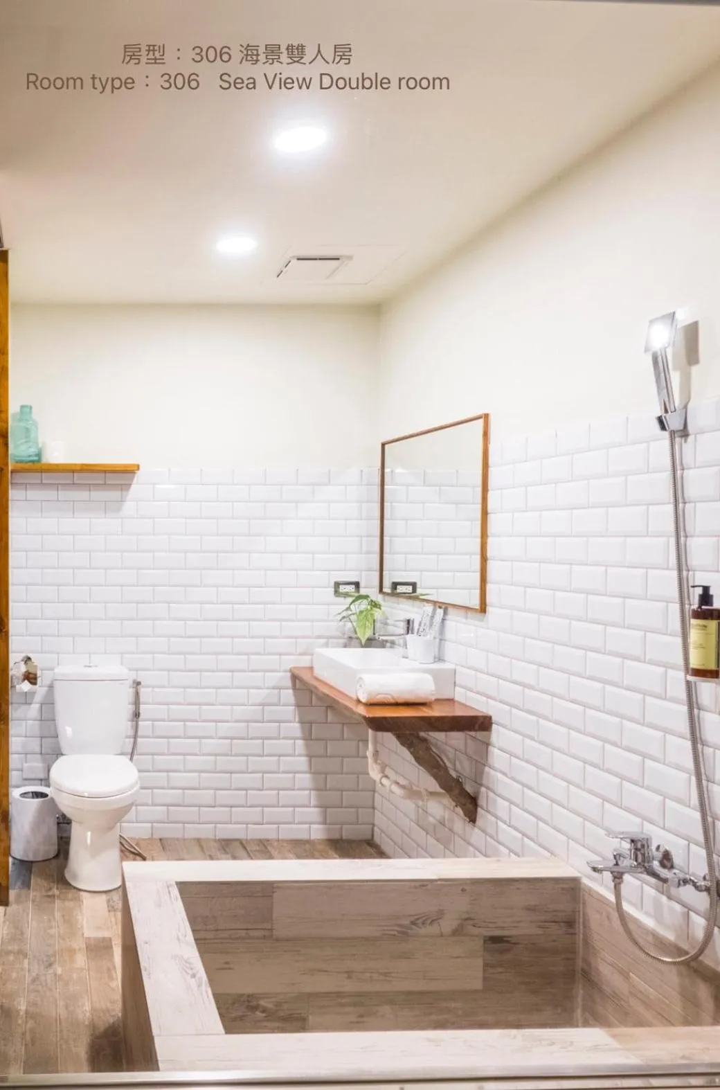 Bathroom in Chuanfanrock Haku Beach Days Inn
