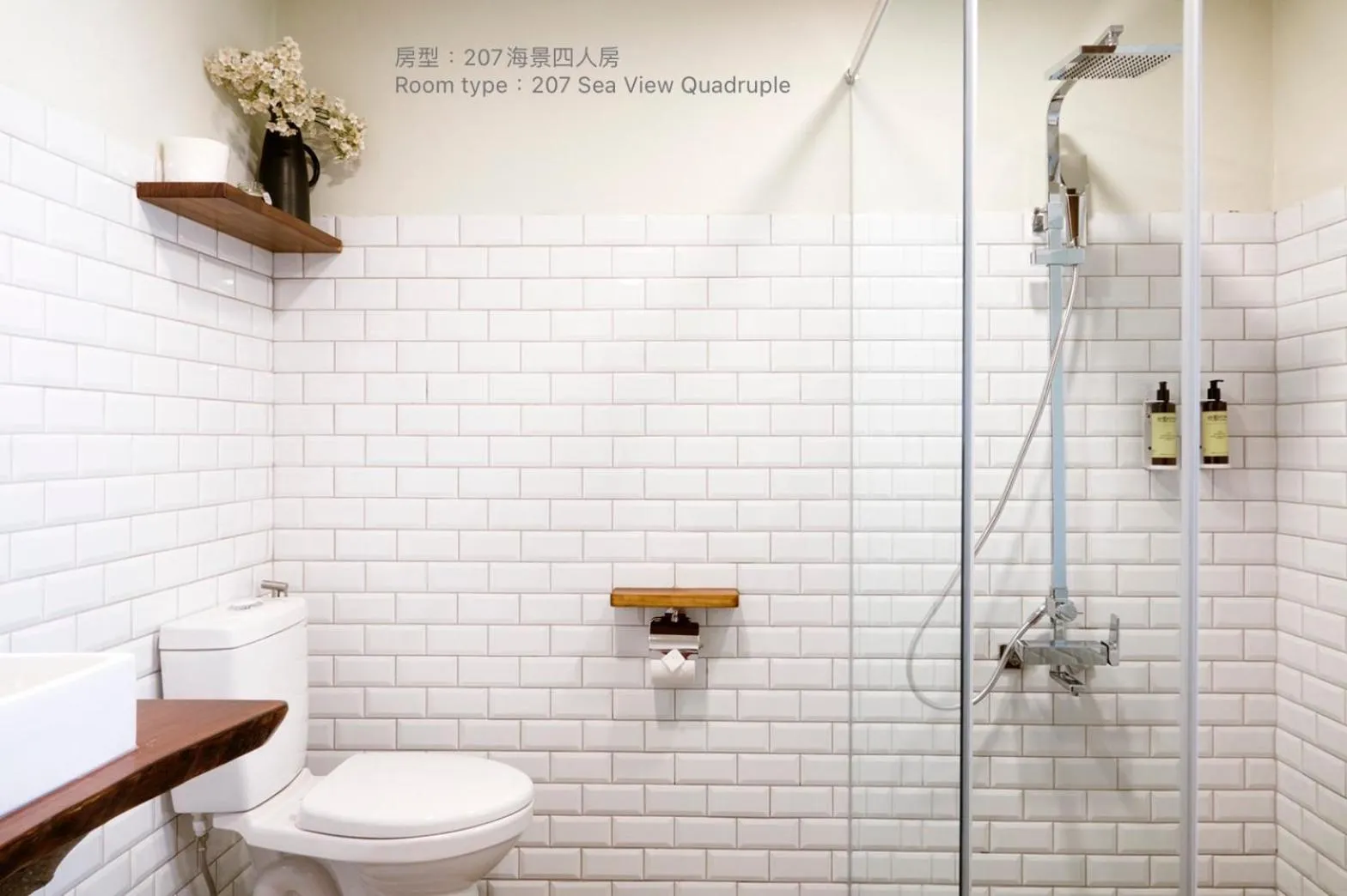 Bathroom in Chuanfanrock Haku Beach Days Inn