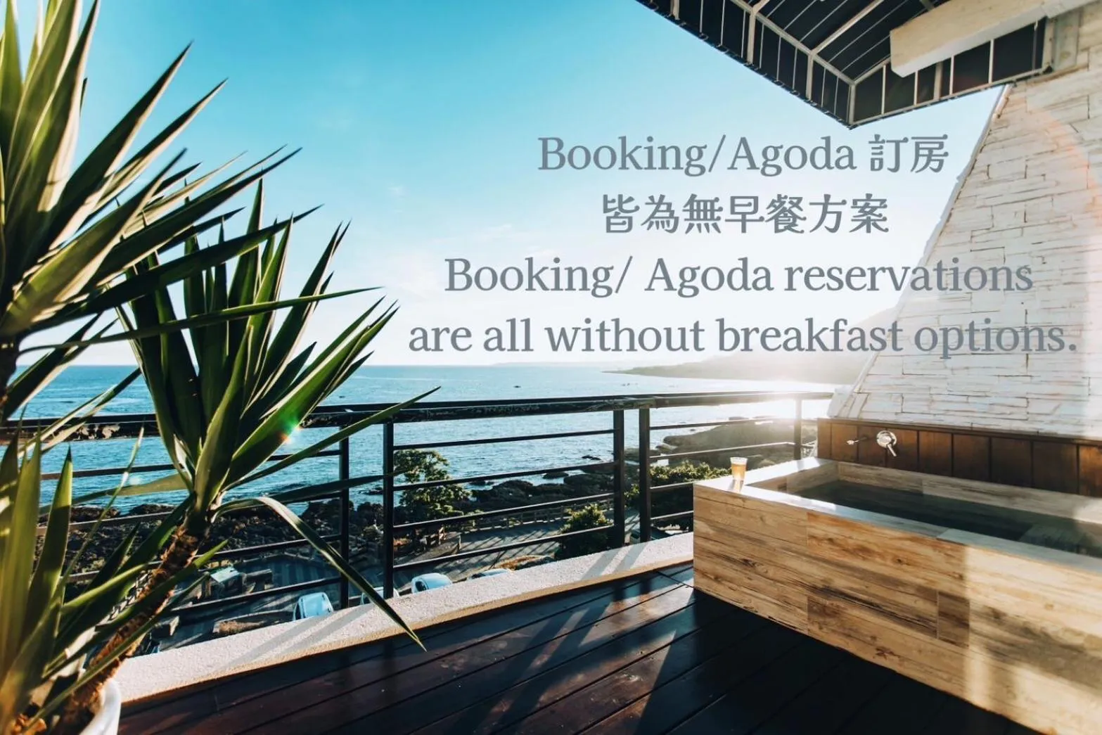 Quadruple Room with Balcony in Chuanfanrock Haku Beach Days Inn