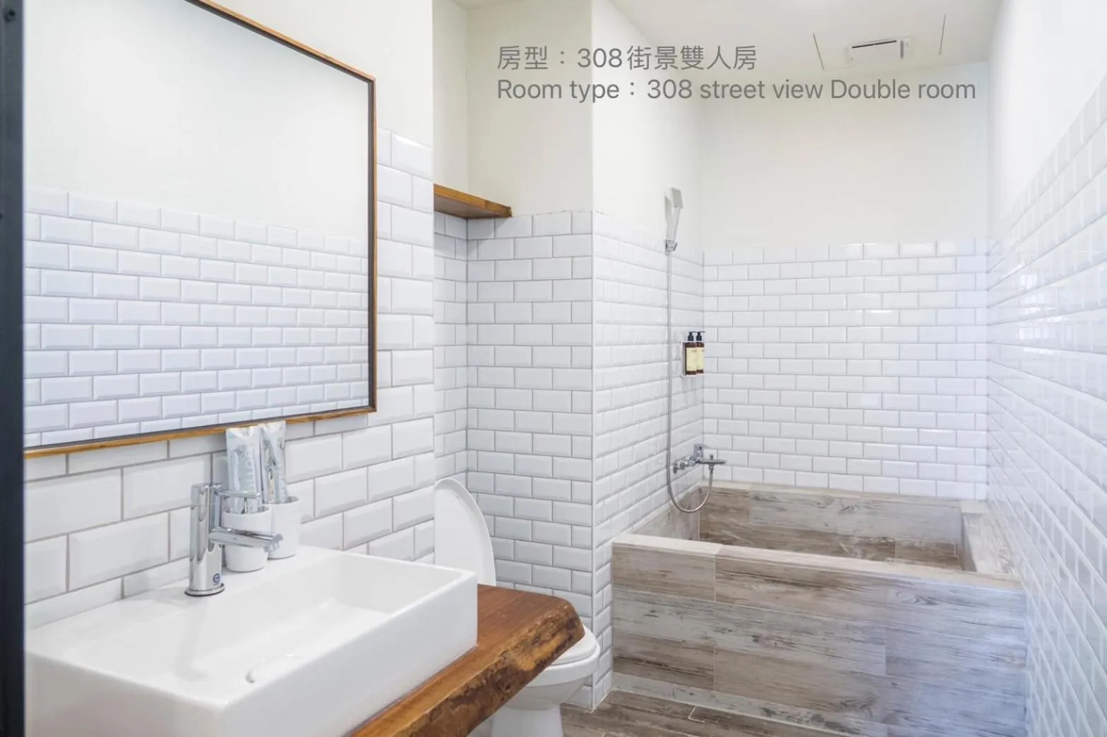 Bathroom in Chuanfanrock Haku Beach Days Inn