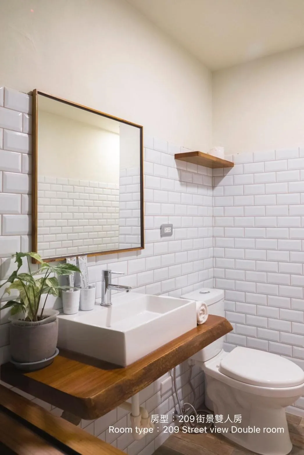 Bathroom in Chuanfanrock Haku Beach Days Inn