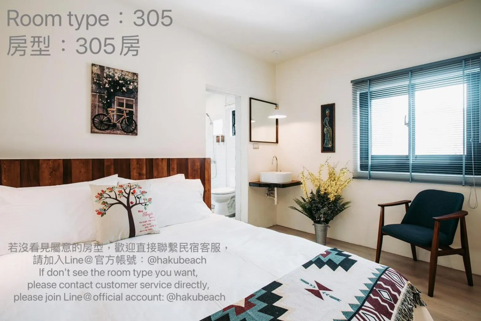 Bed in Chuanfanrock Haku Beach Days Inn