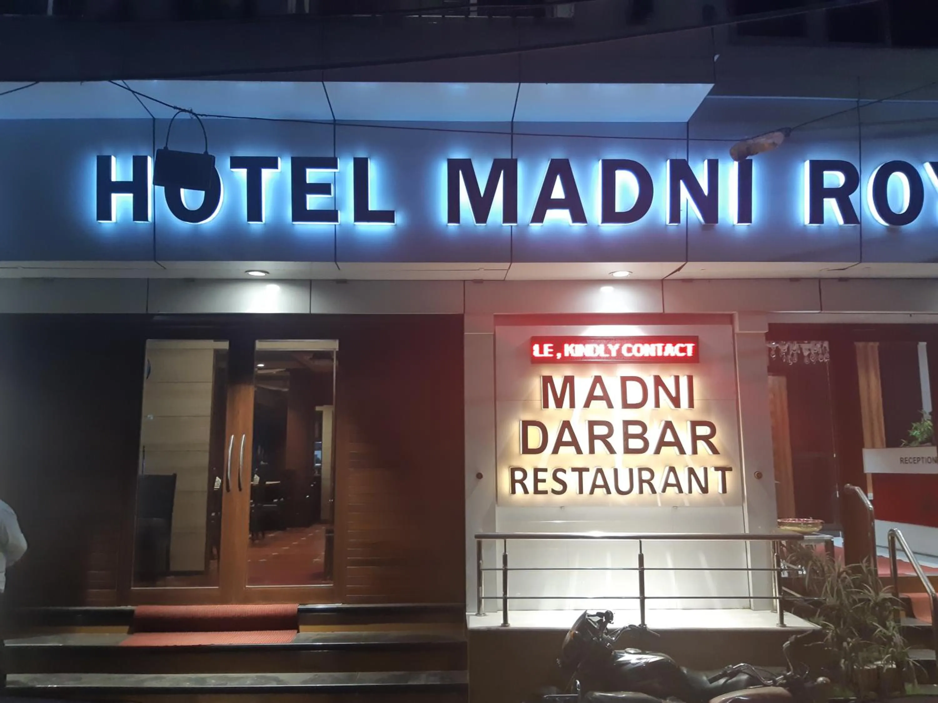 HOTEL MADNI ROYALE (50 Mtrs from Dargaah), Ajmer