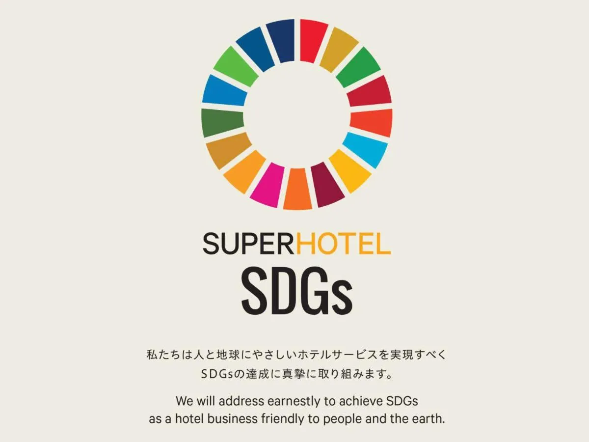 Logo/Certificate/Sign in Super Hotel Kitami