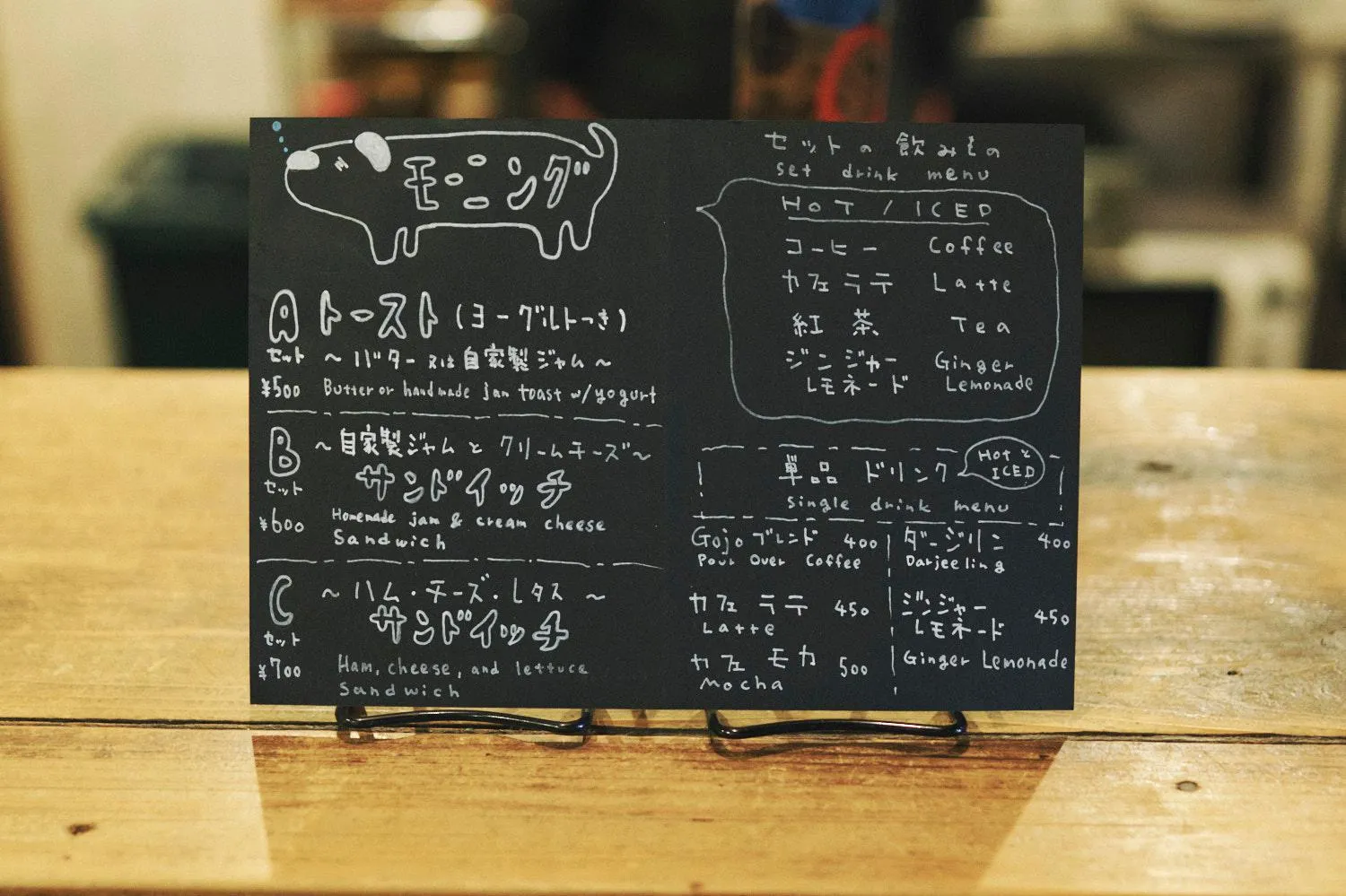 Property logo or sign in Gojo Guest House