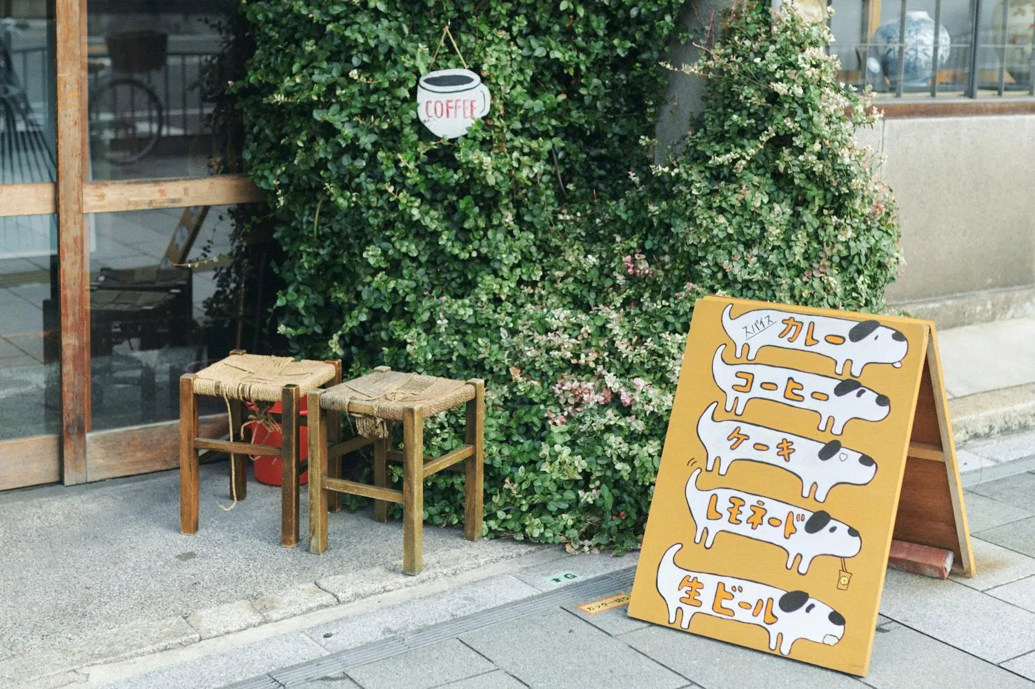 Property logo or sign in Gojo Guest House