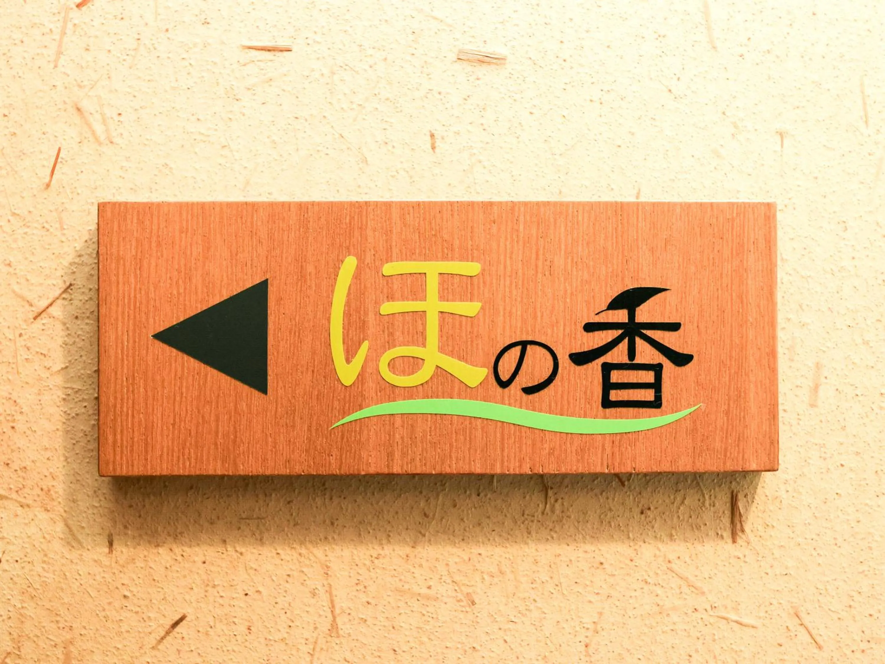 Hot Spring Bath in Ichinomata Onsen Grand Hotel