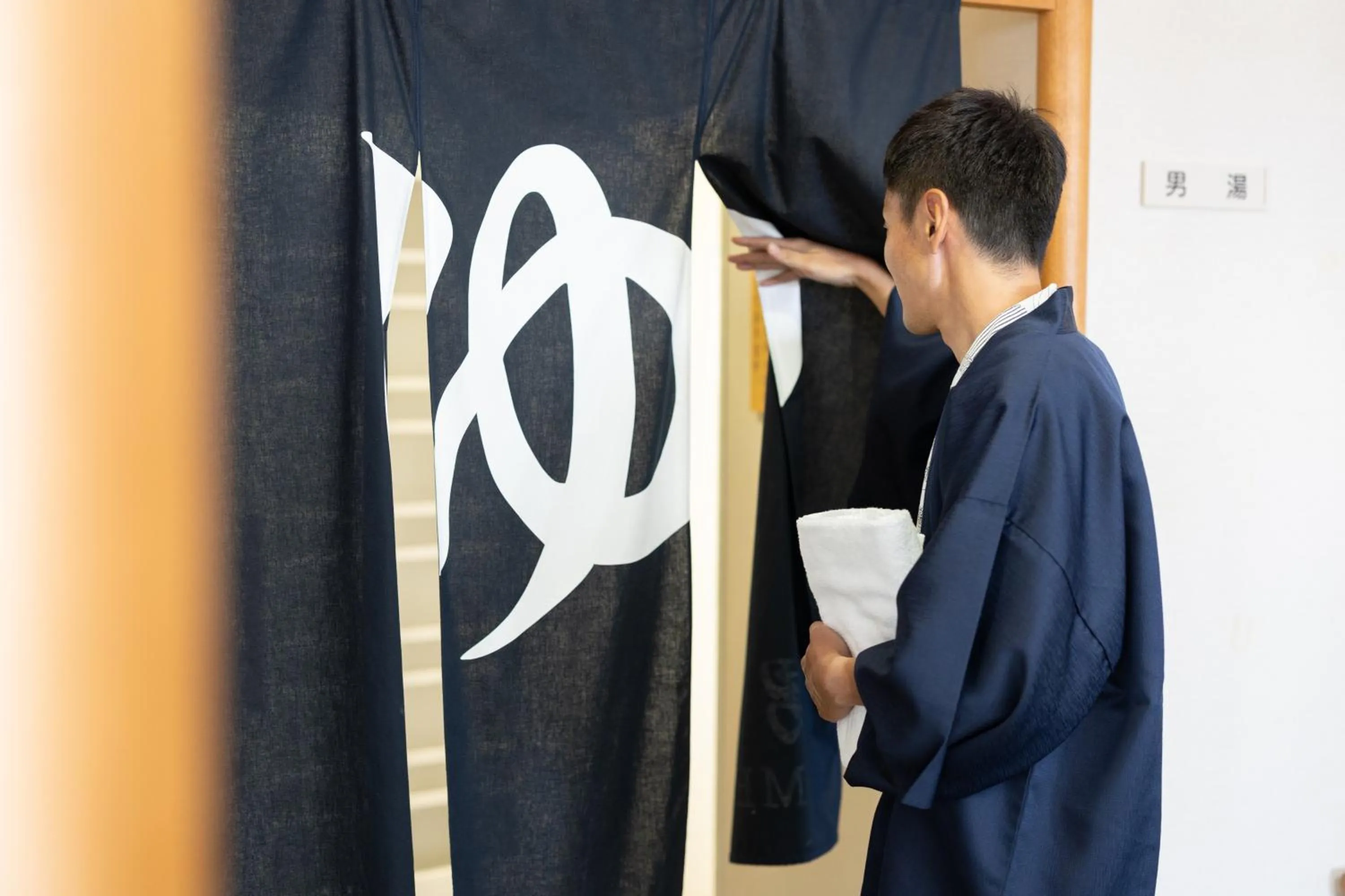 Chikugofunegoya Koen No Yado