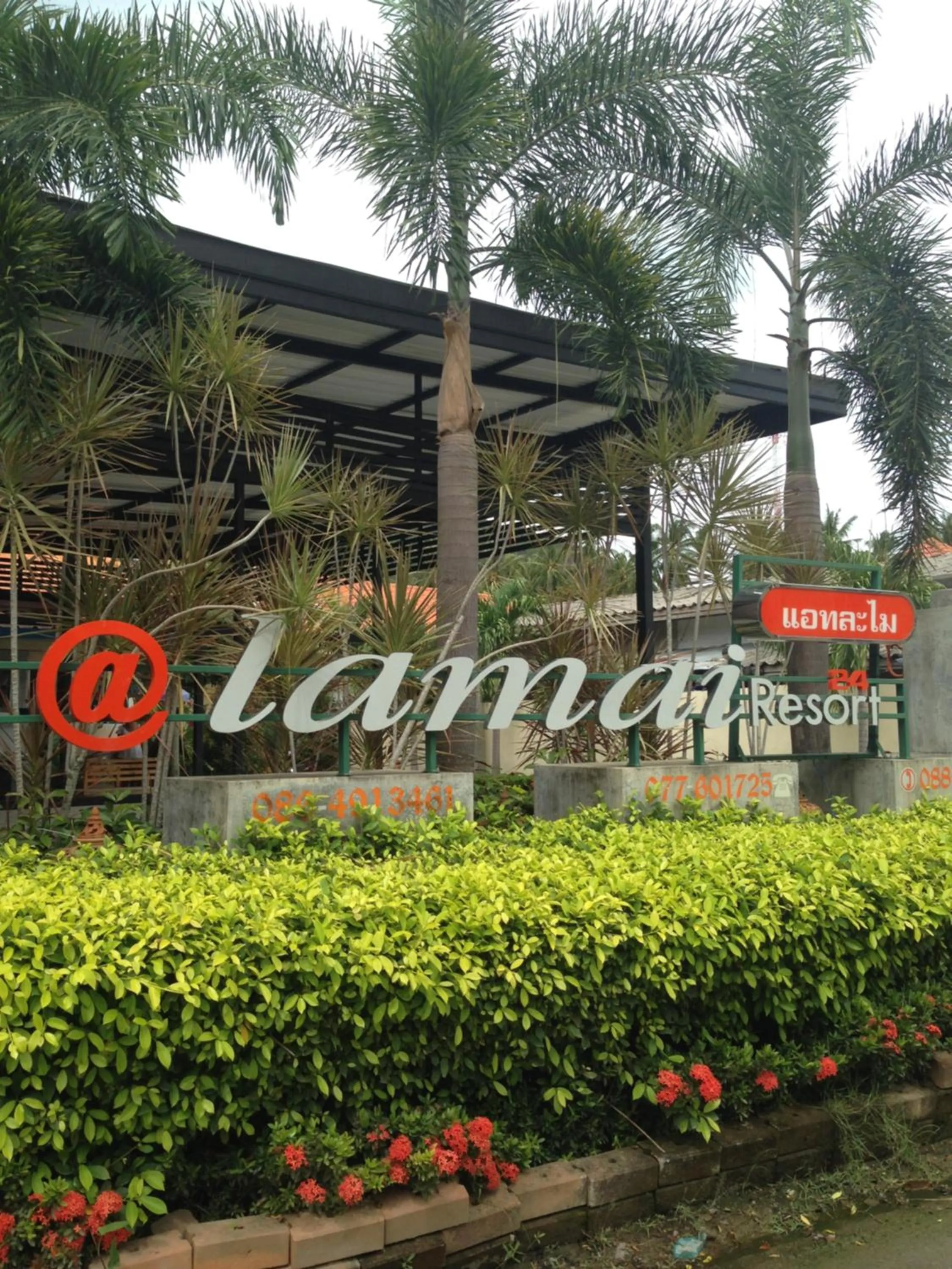 Day in At Lamai Resort