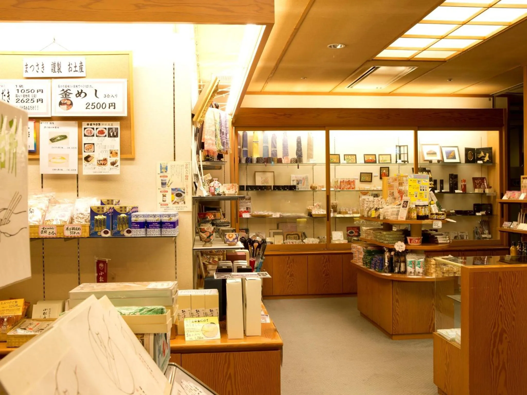 On-site shops in Matsusaki