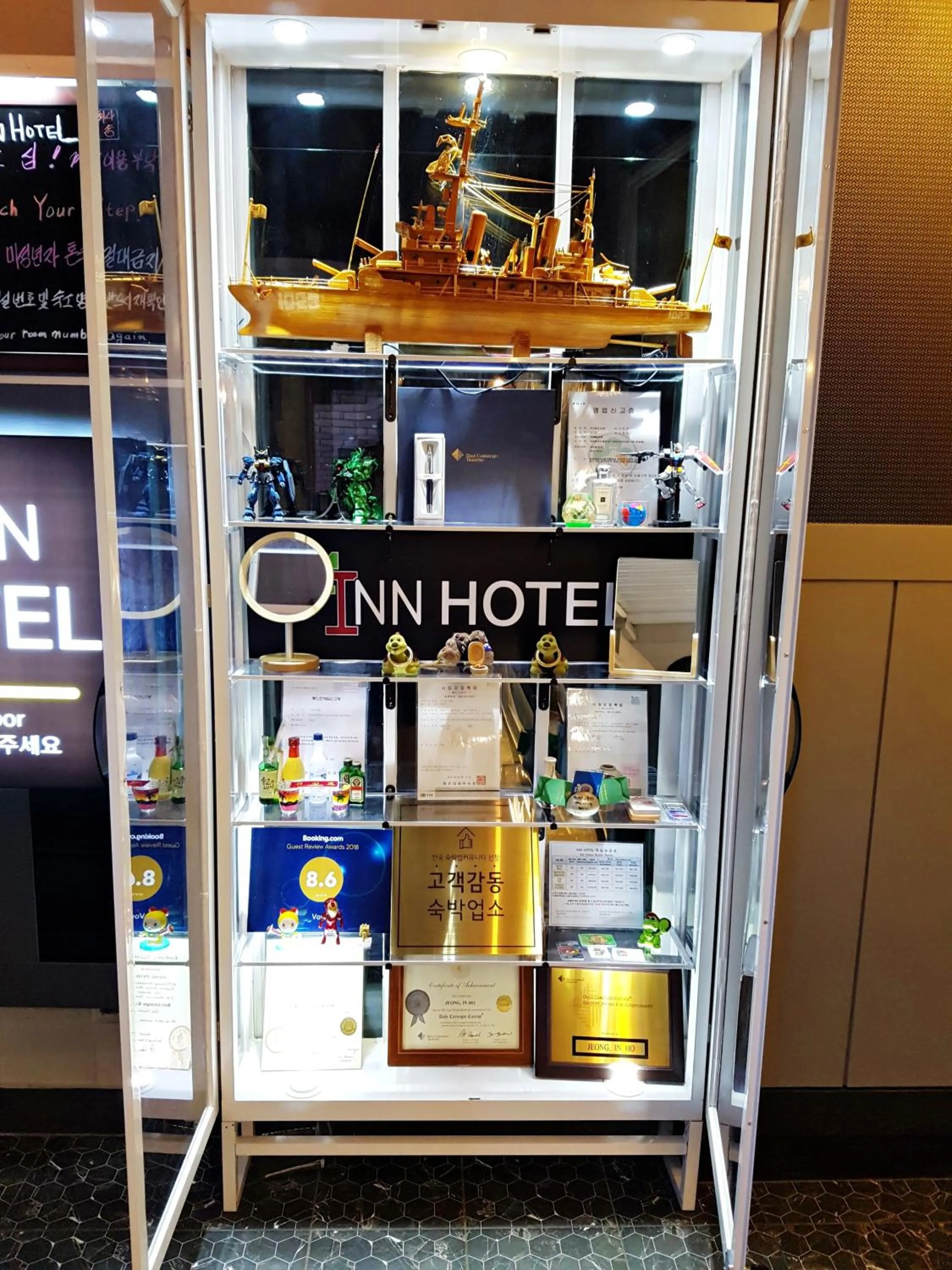 Certificate/Award in Inn Hotel