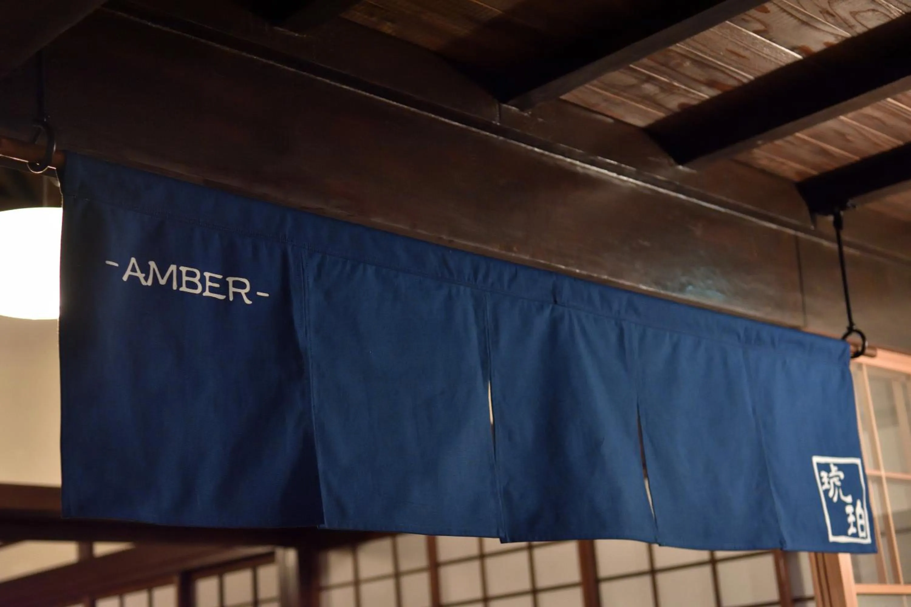 Decorative detail in Kohaku AMBER Kamakura Zaimokuza