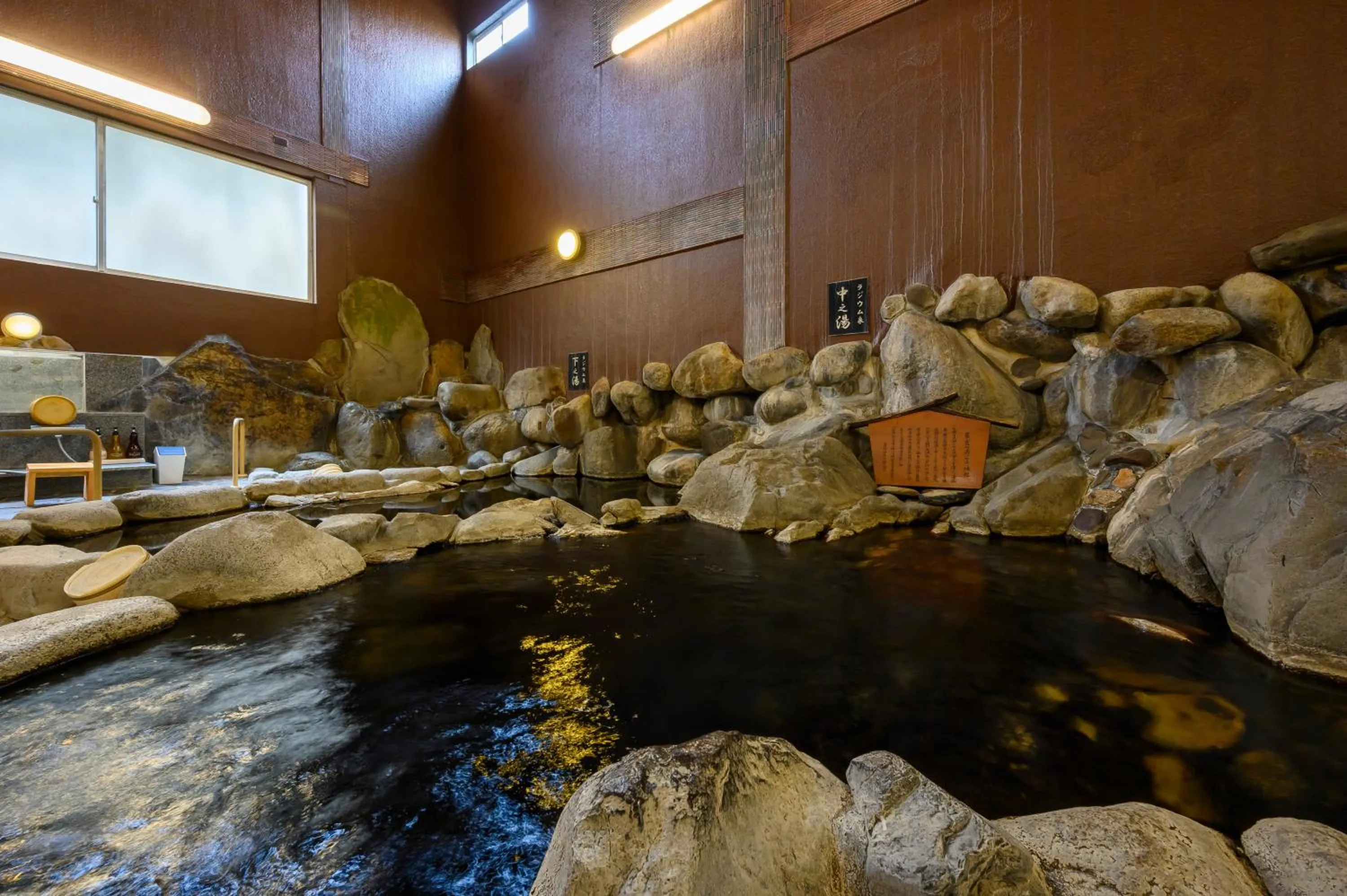 Hot Spring Bath in Ryokan Ohashi