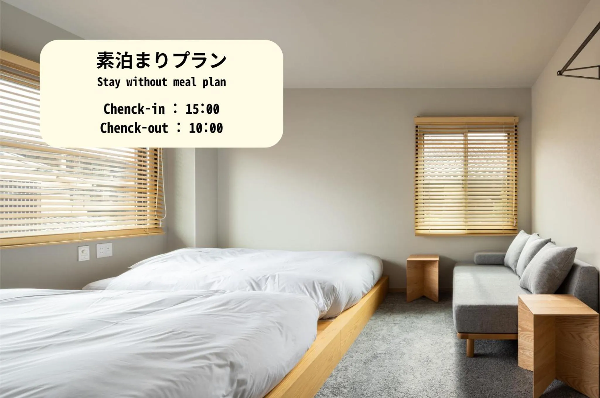 Bed in Yado Arashiyama -13 years old or older only-
