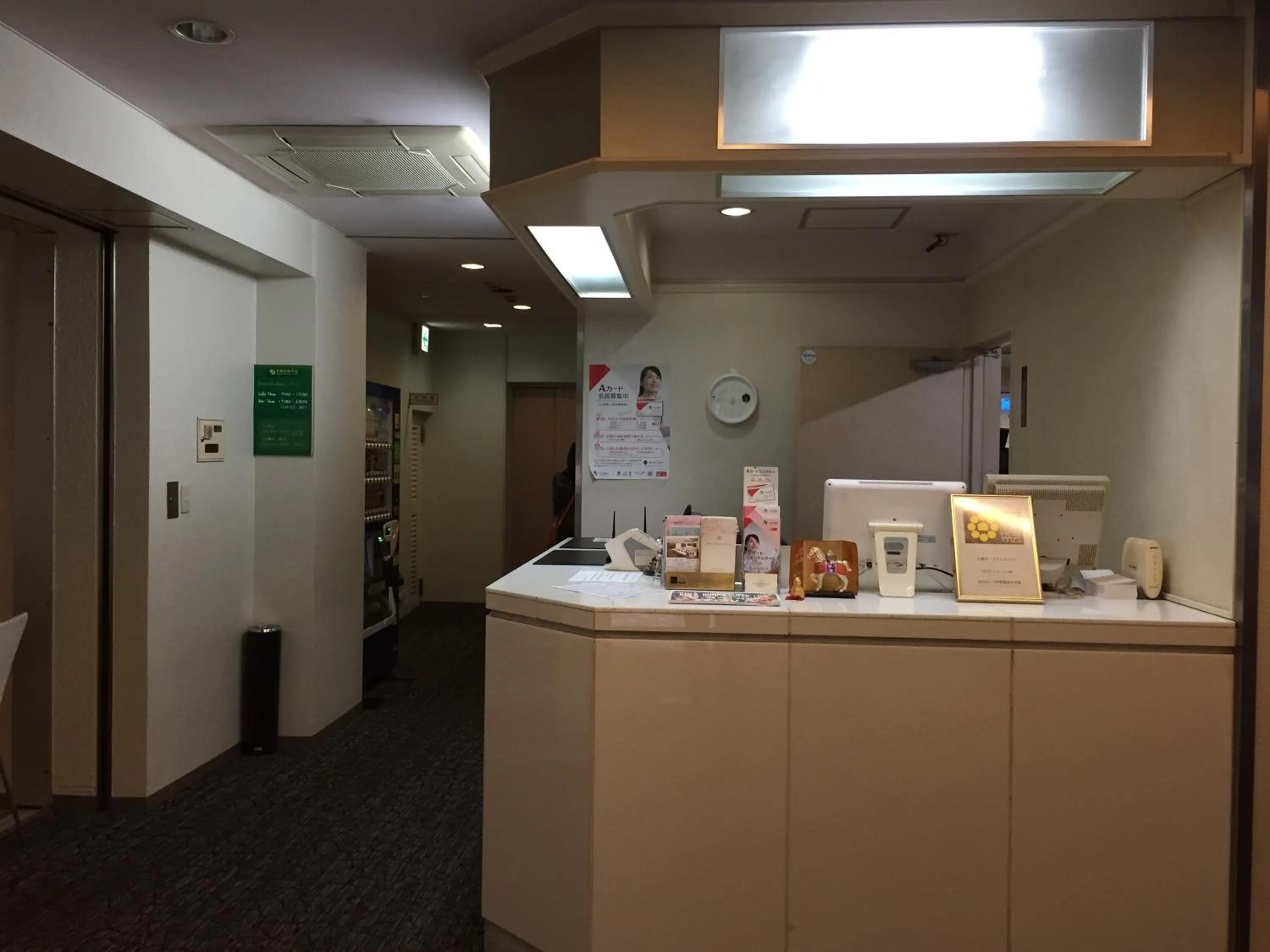 Lobby or reception in Ueno Terminal Hotel