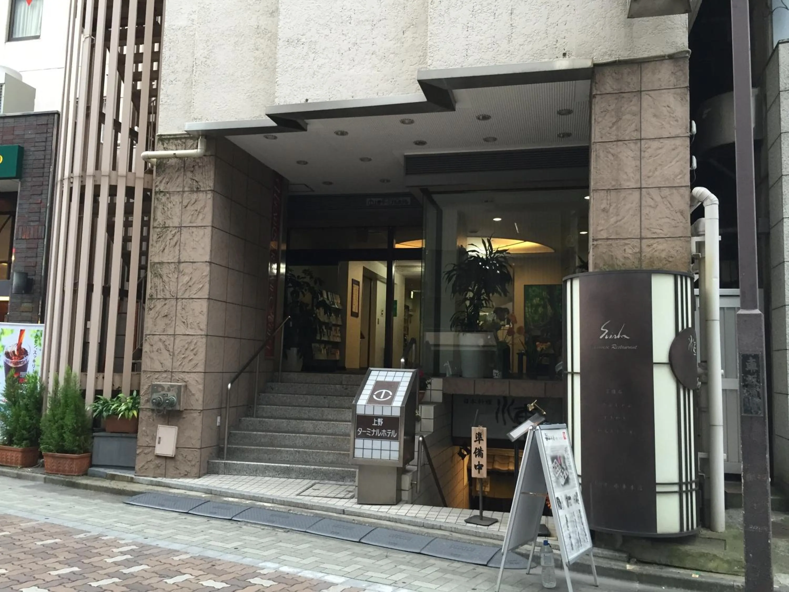 Facade/entrance in Ueno Terminal Hotel