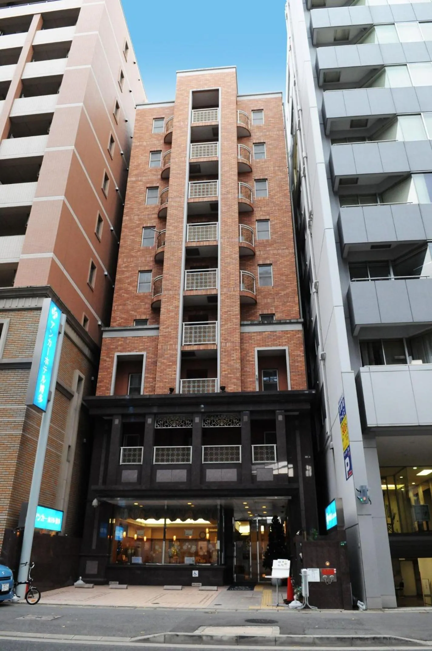 Facade/entrance in Anchor Hotel Hakata