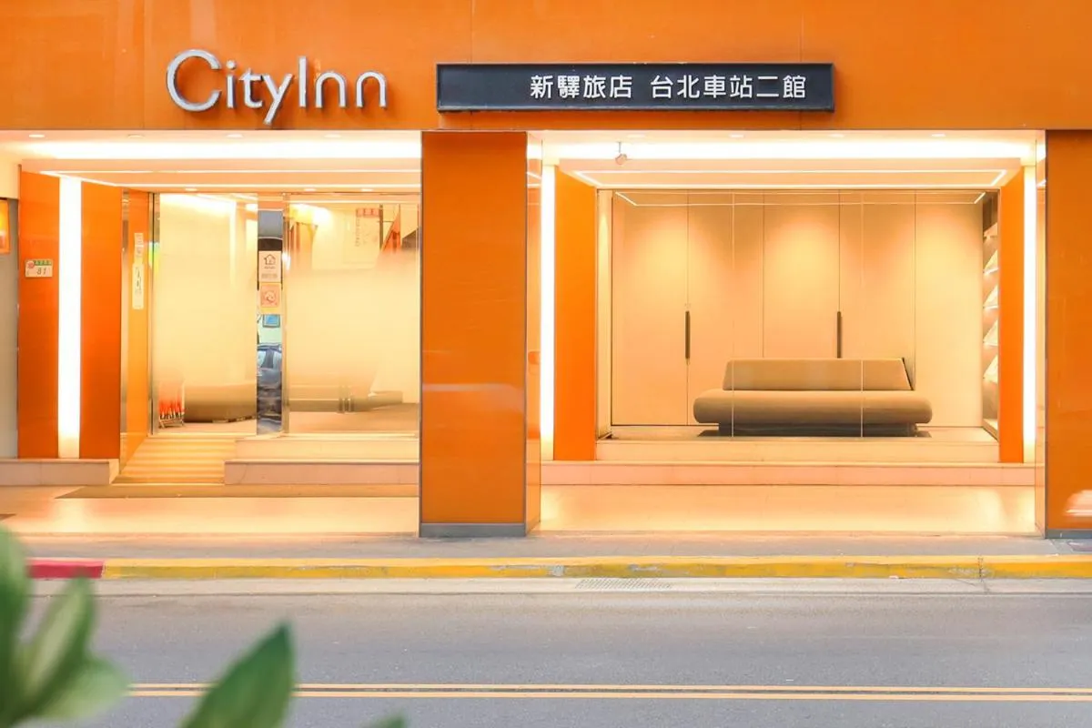 CityInn Hotel Taipei Station Branch II