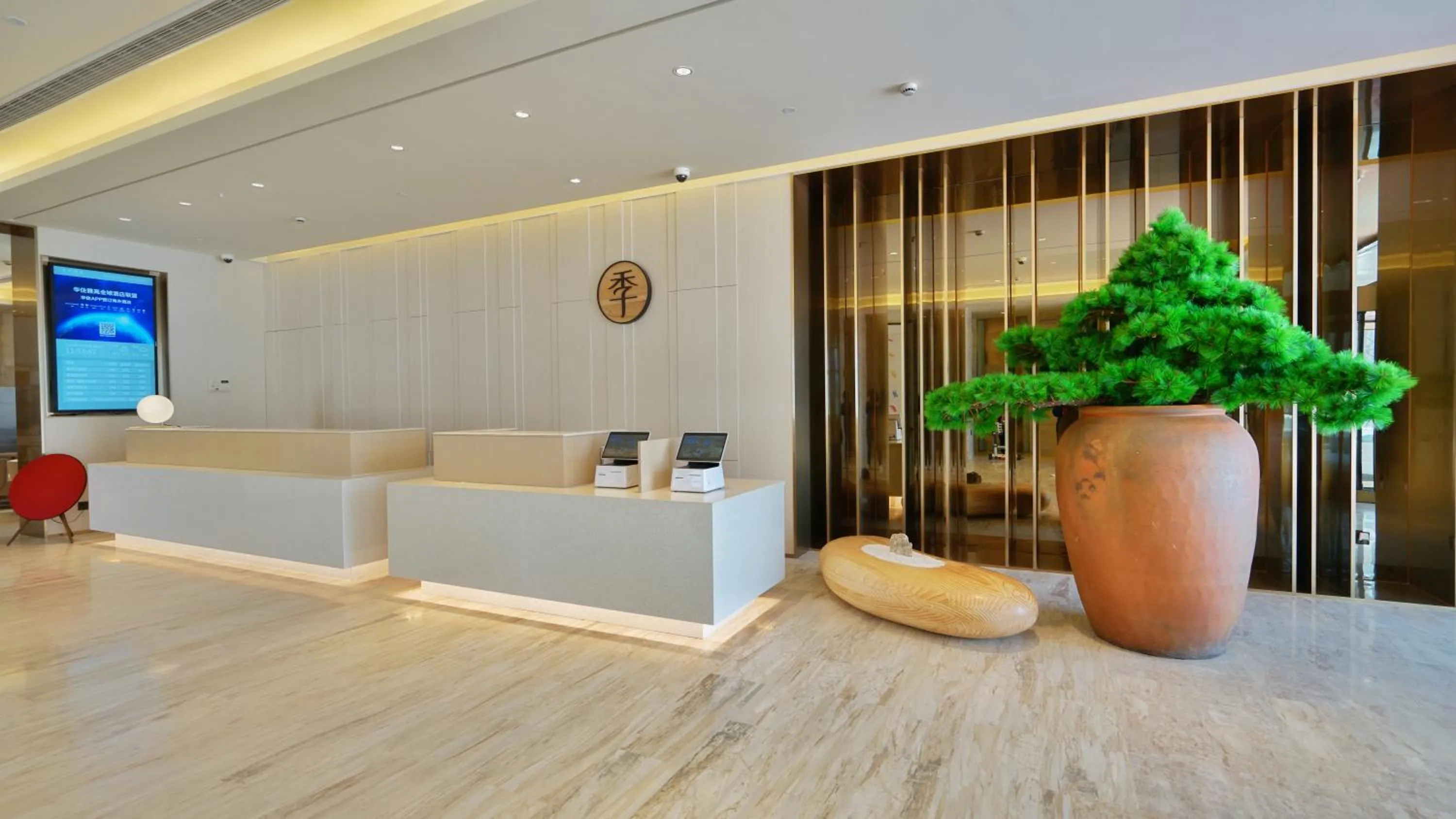 JI Hotel Shanghai Hongqiao National Convention and Exhibition Center Huaxiang Road